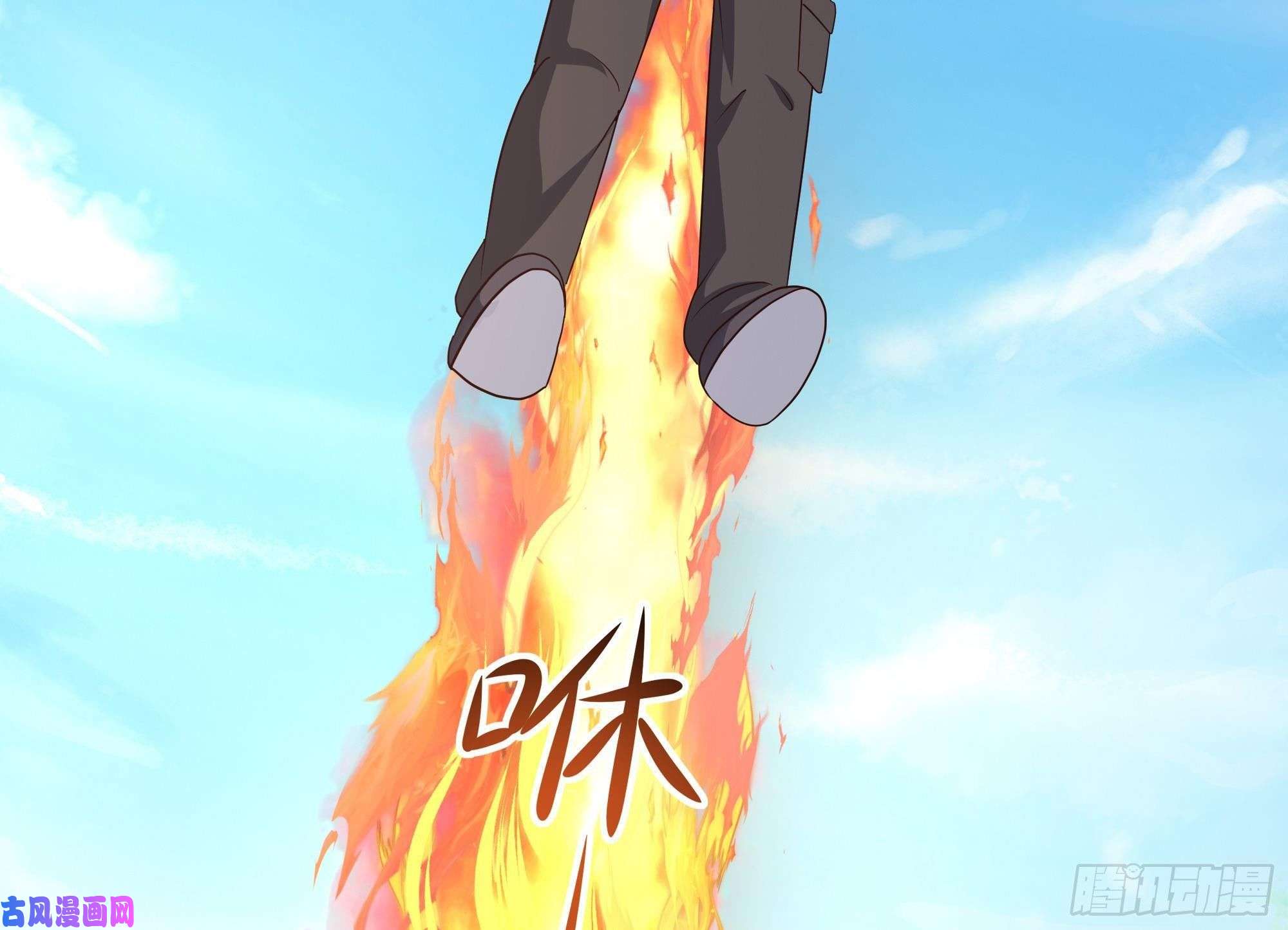 我在地府开后宫第37话 第三次死亡