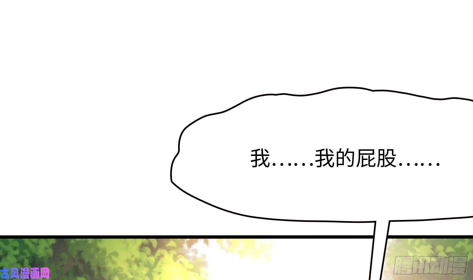 我在地府开后宫第37话 第三次死亡