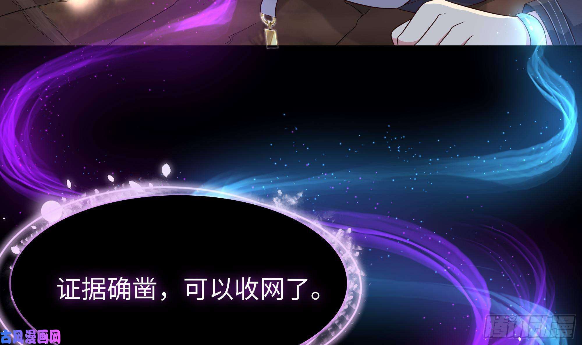 我在地府开后宫第37话 第三次死亡