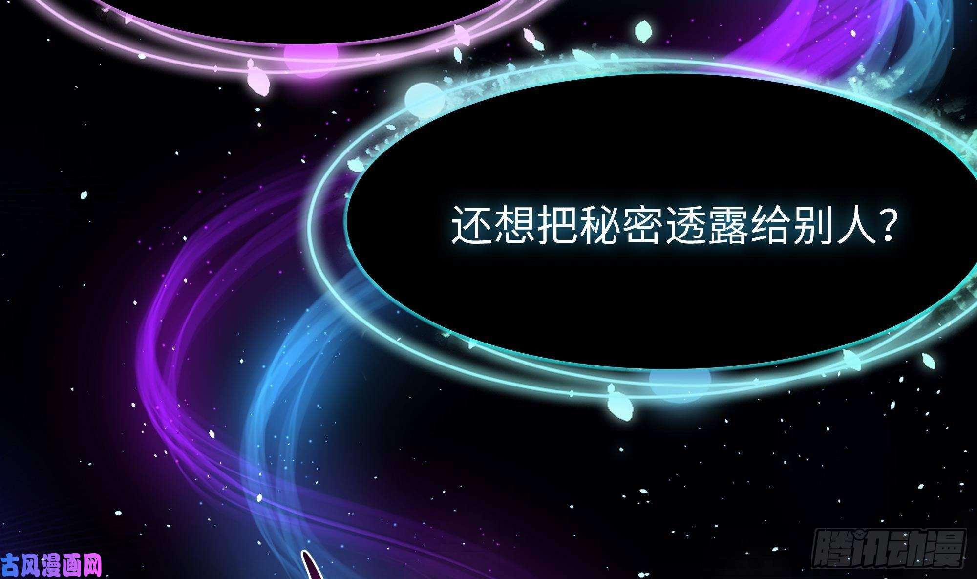 我在地府开后宫第37话 第三次死亡