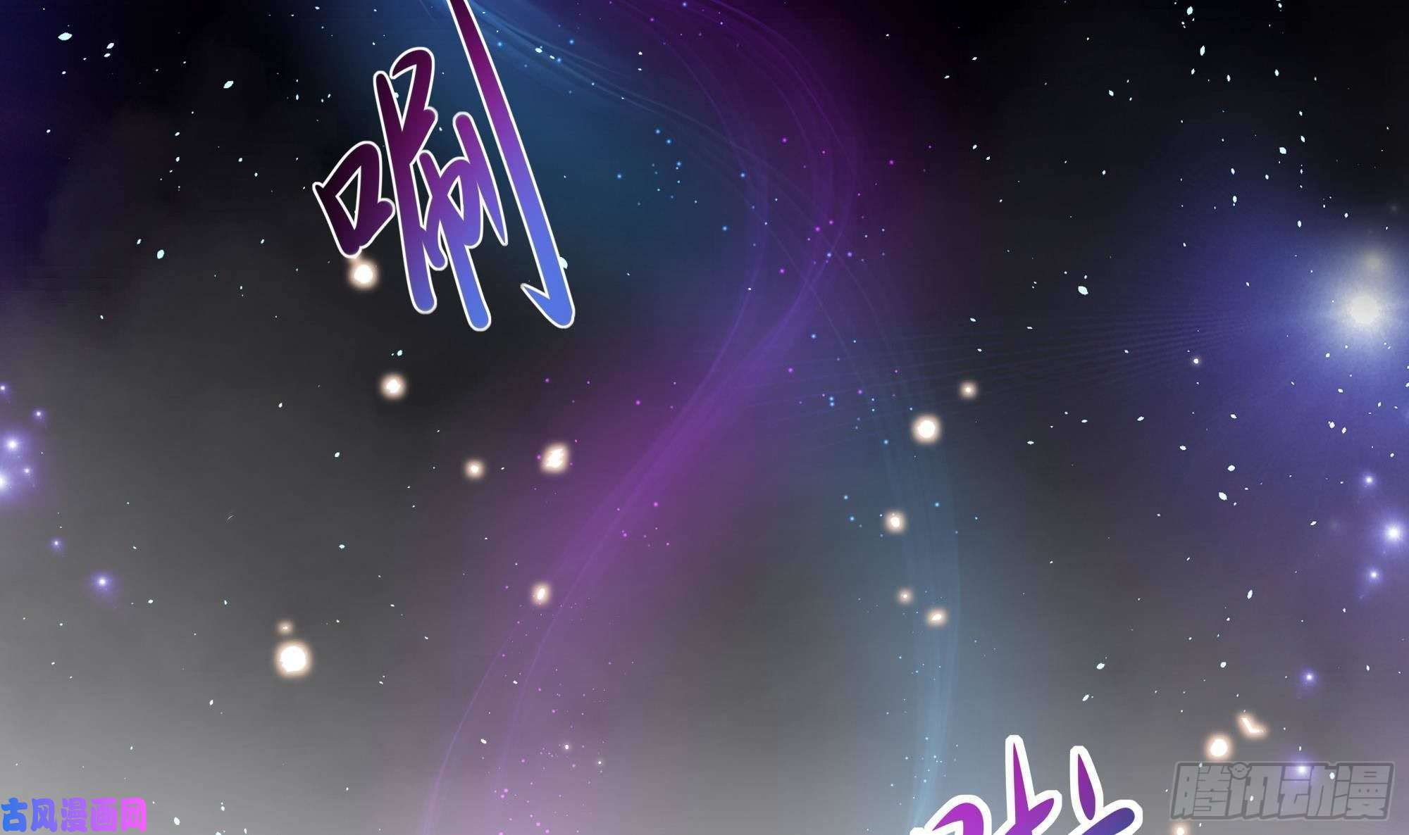 我在地府开后宫第37话 第三次死亡