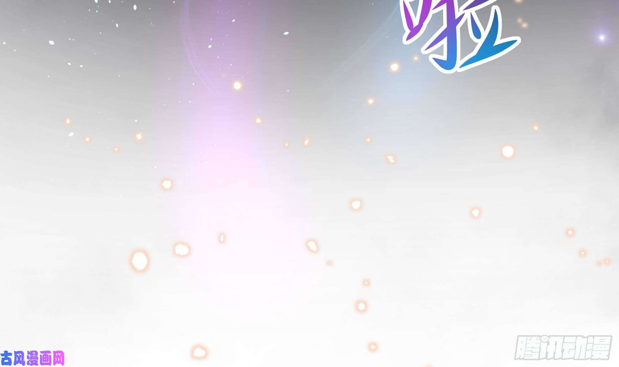 我在地府开后宫第37话 第三次死亡