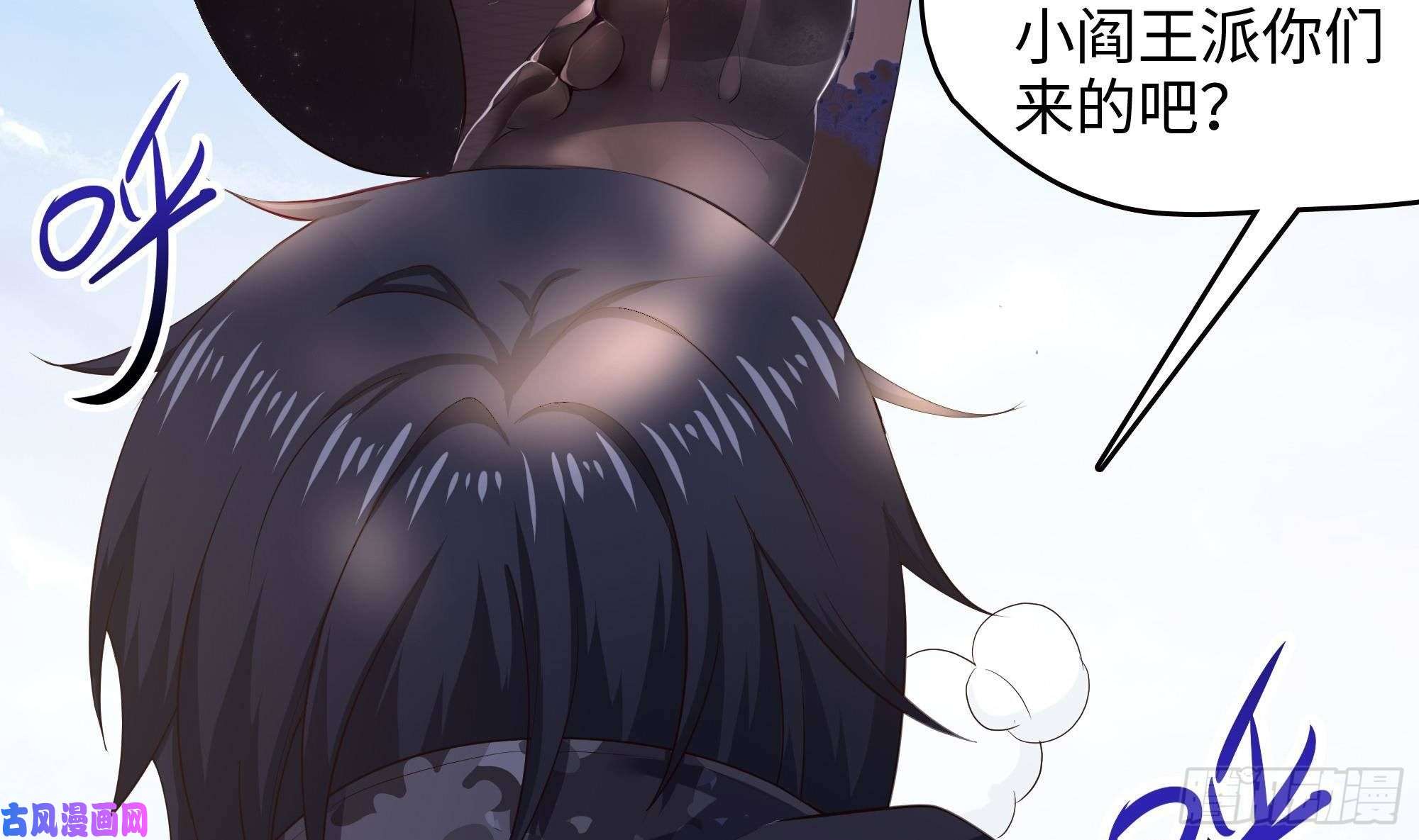 我在地府开后宫第37话 第三次死亡