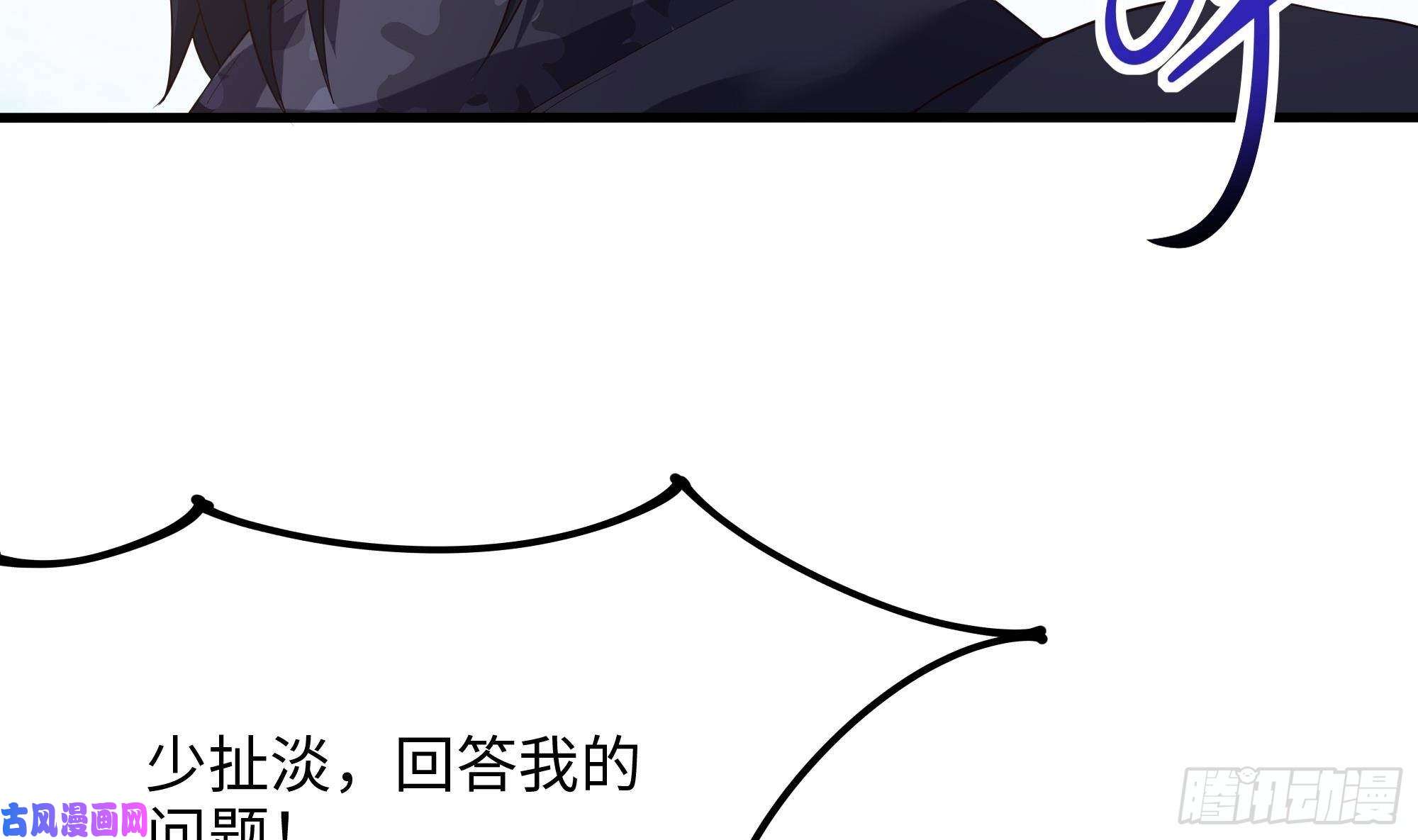 我在地府开后宫第37话 第三次死亡