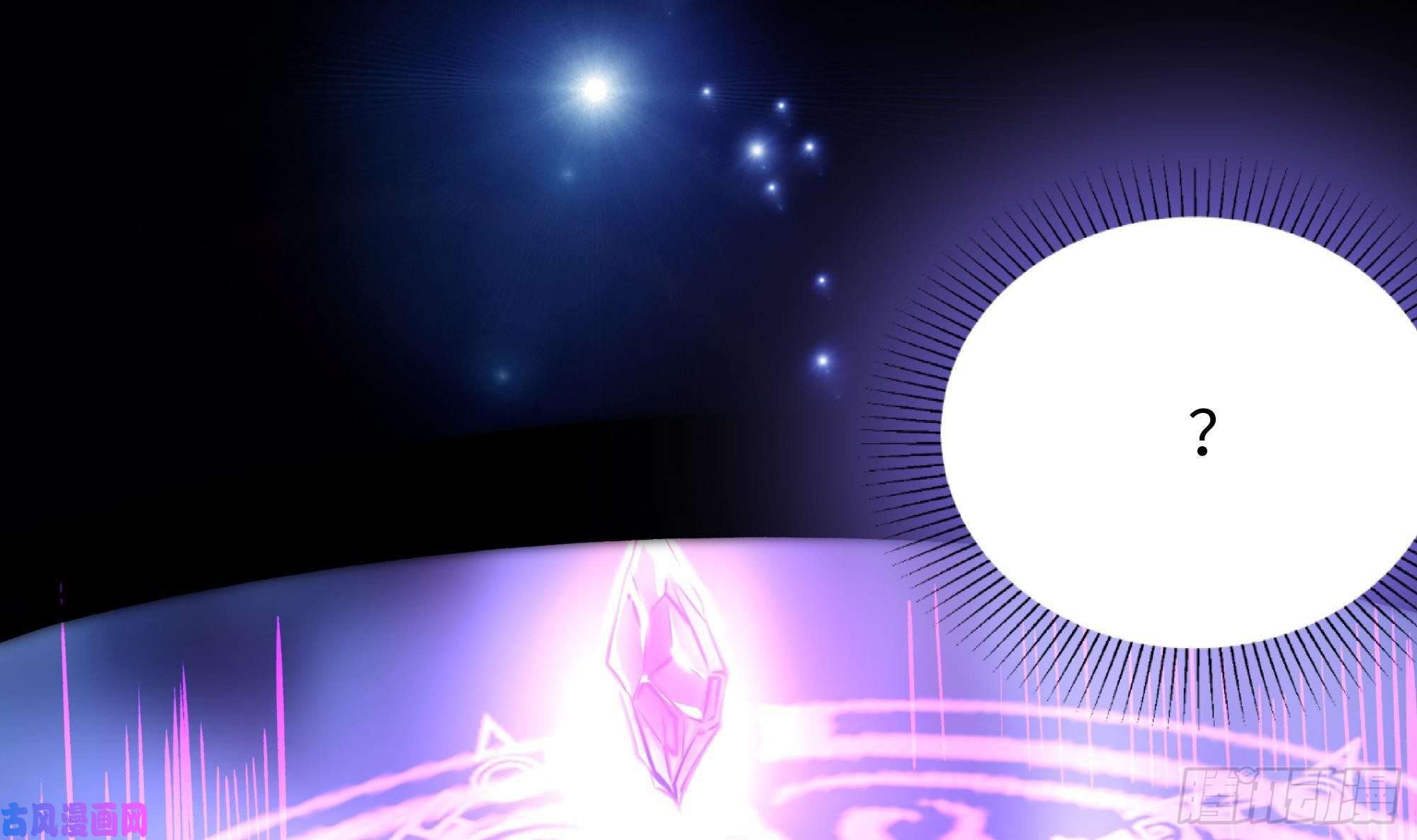 我在地府开后宫第37话 第三次死亡