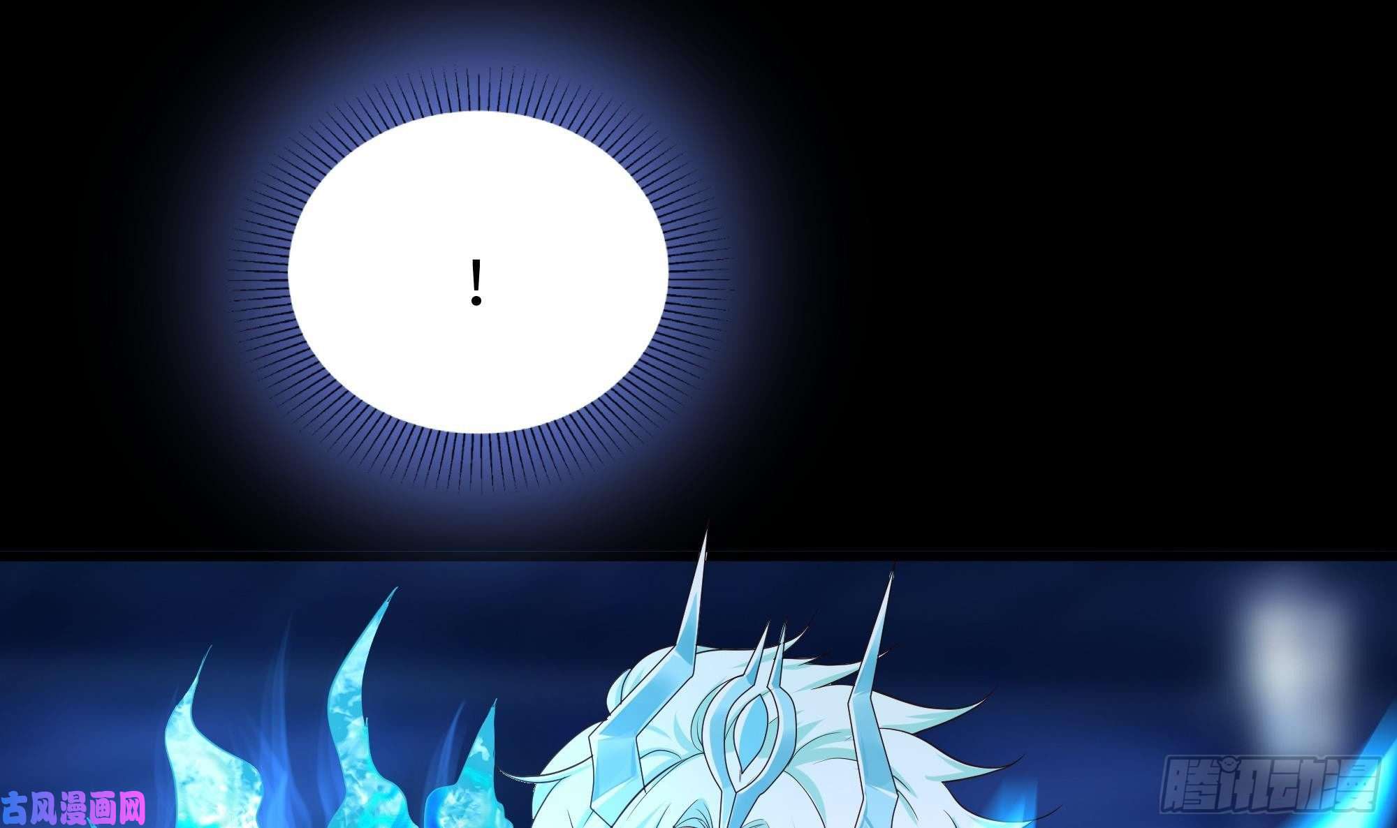 我在地府开后宫第37话 第三次死亡