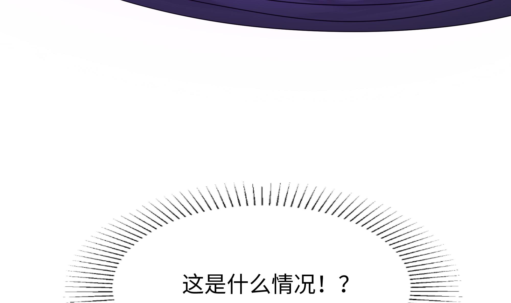 我在地府开后宫40 第37话 第三次死亡