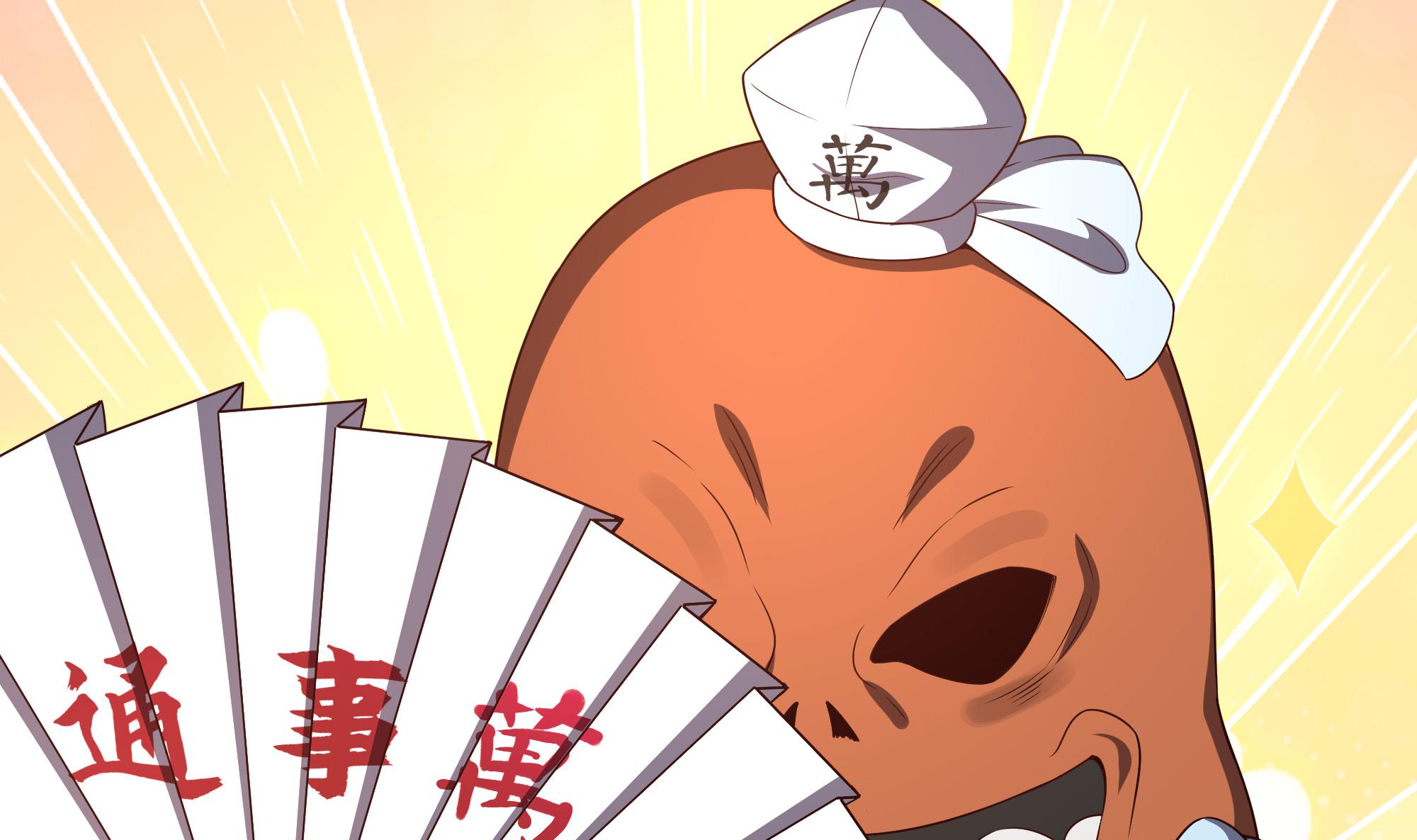 我在地府开后宫40 第37话 第三次死亡