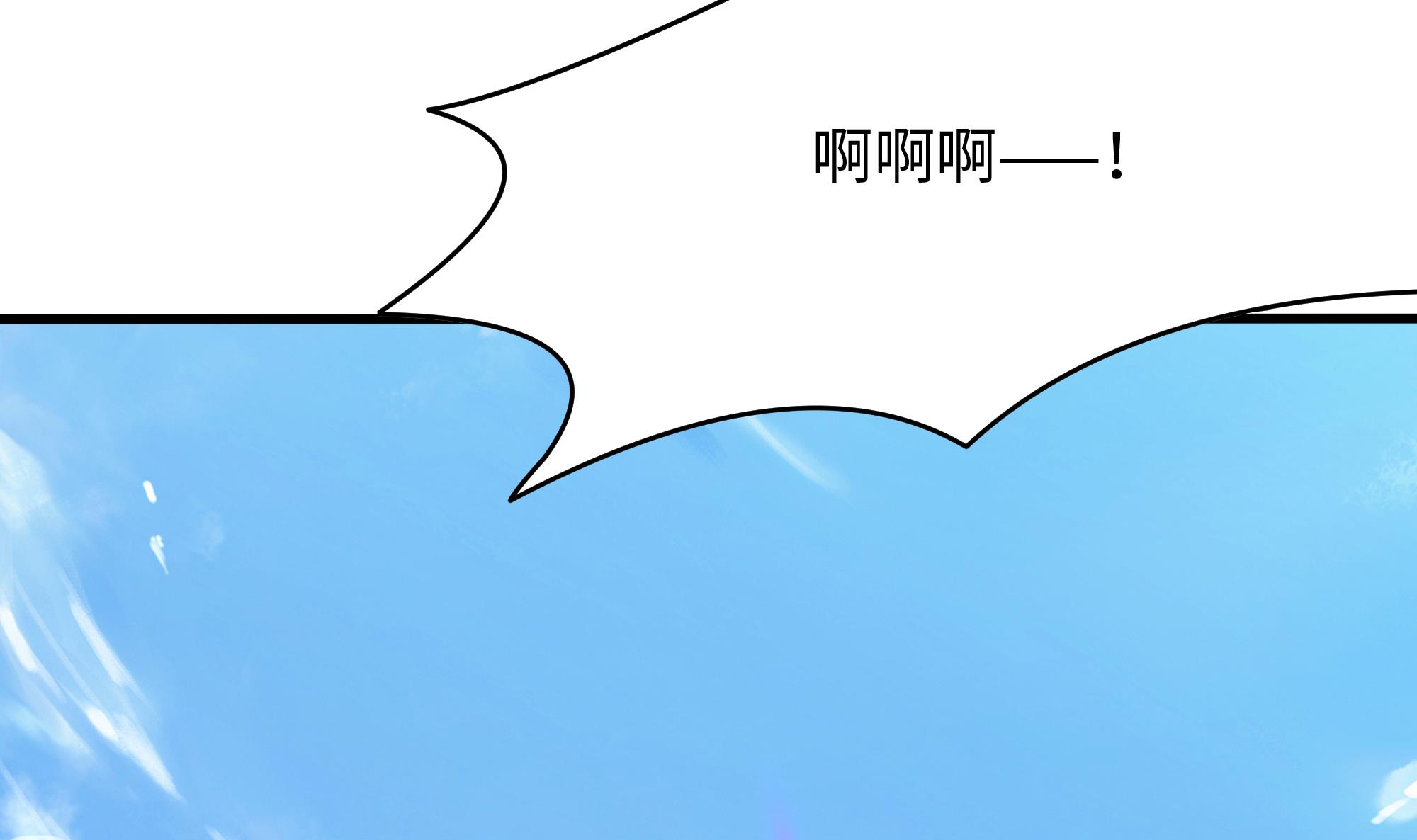 我在地府开后宫40 第37话 第三次死亡