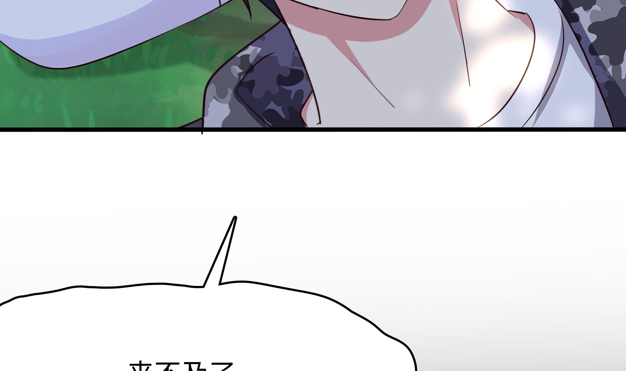 我在地府开后宫40 第37话 第三次死亡