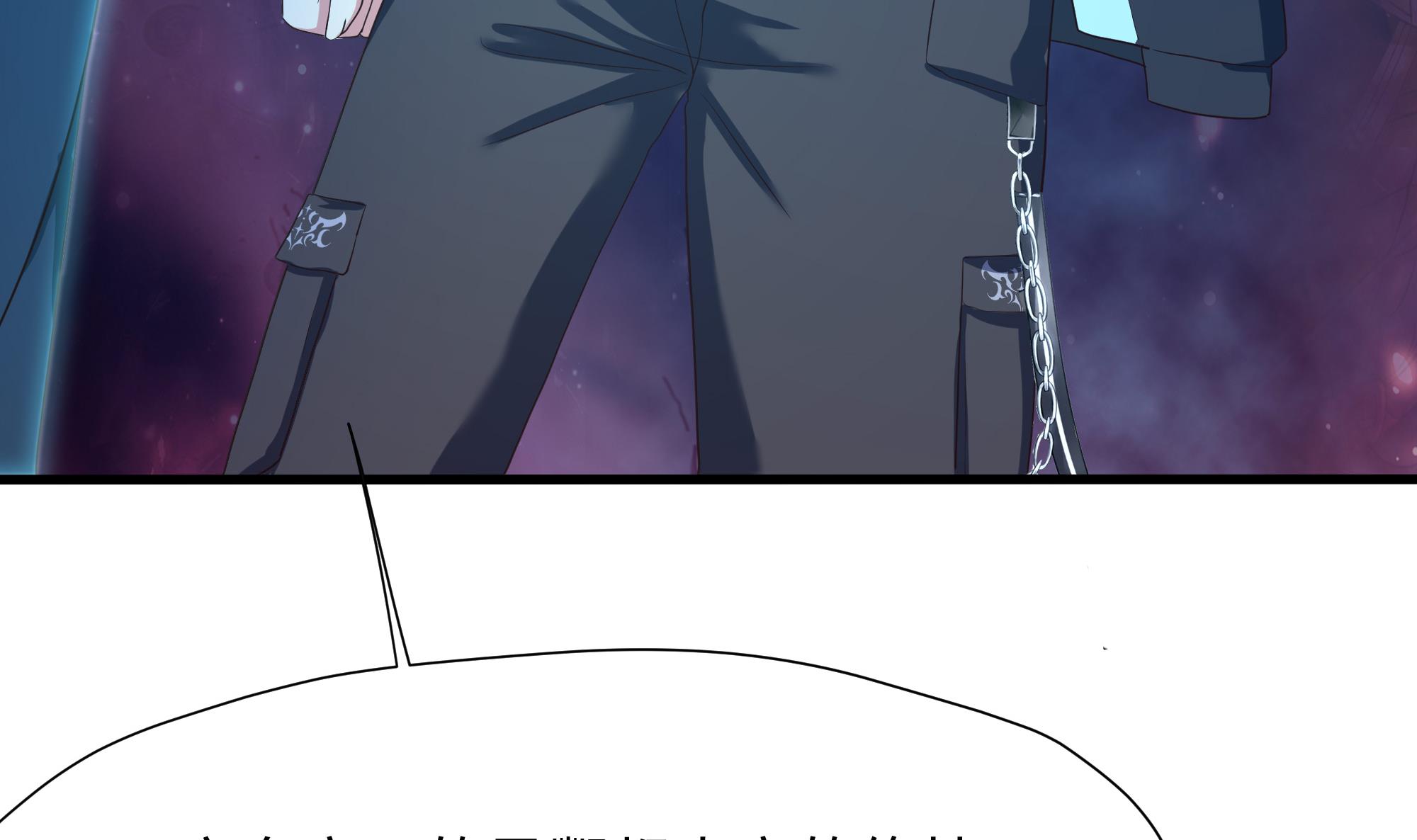 我在地府开后宫41 第38话 接下来就交给你了