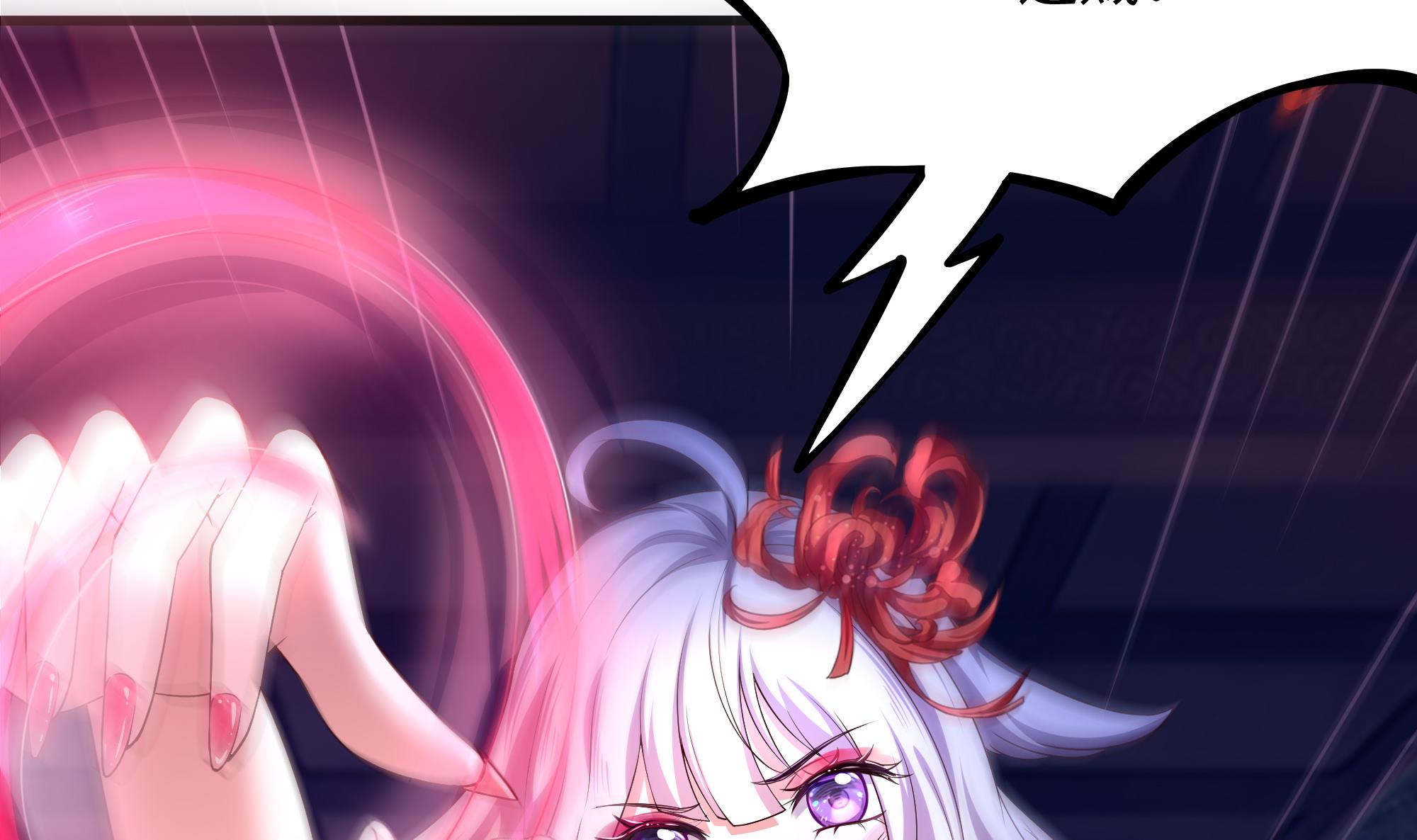 我在地府开后宫41 第38话 接下来就交给你了