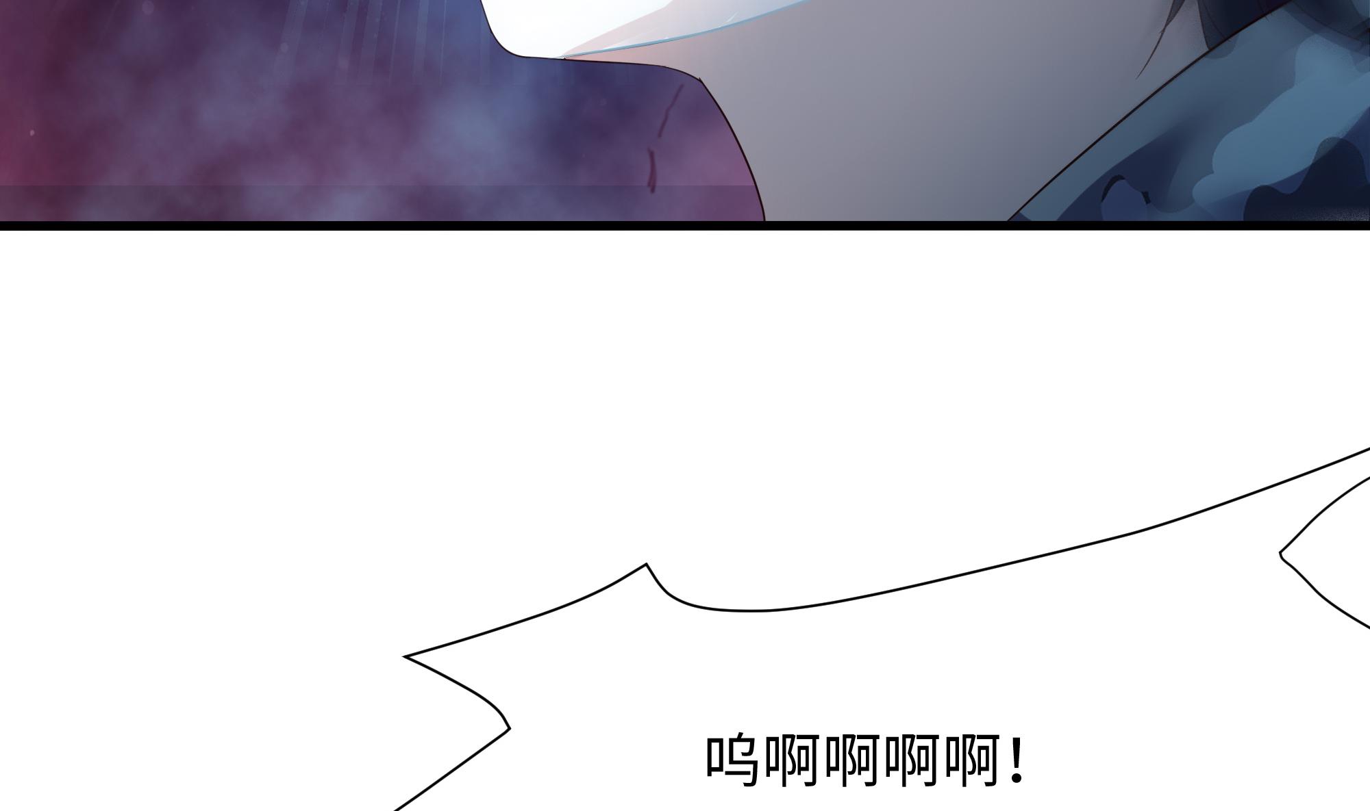 我在地府开后宫41 第38话 接下来就交给你了