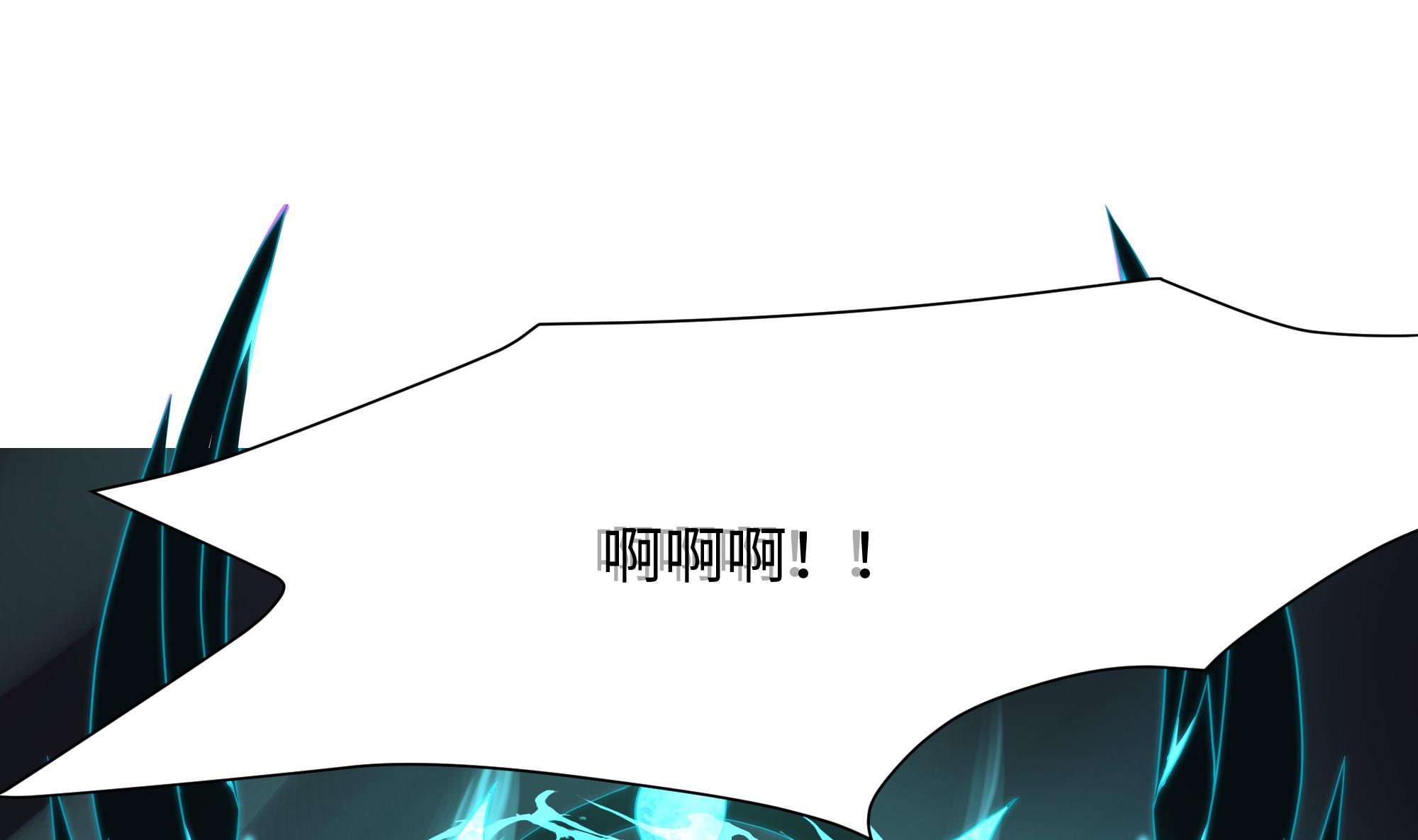 我在地府开后宫41 第38话 接下来就交给你了