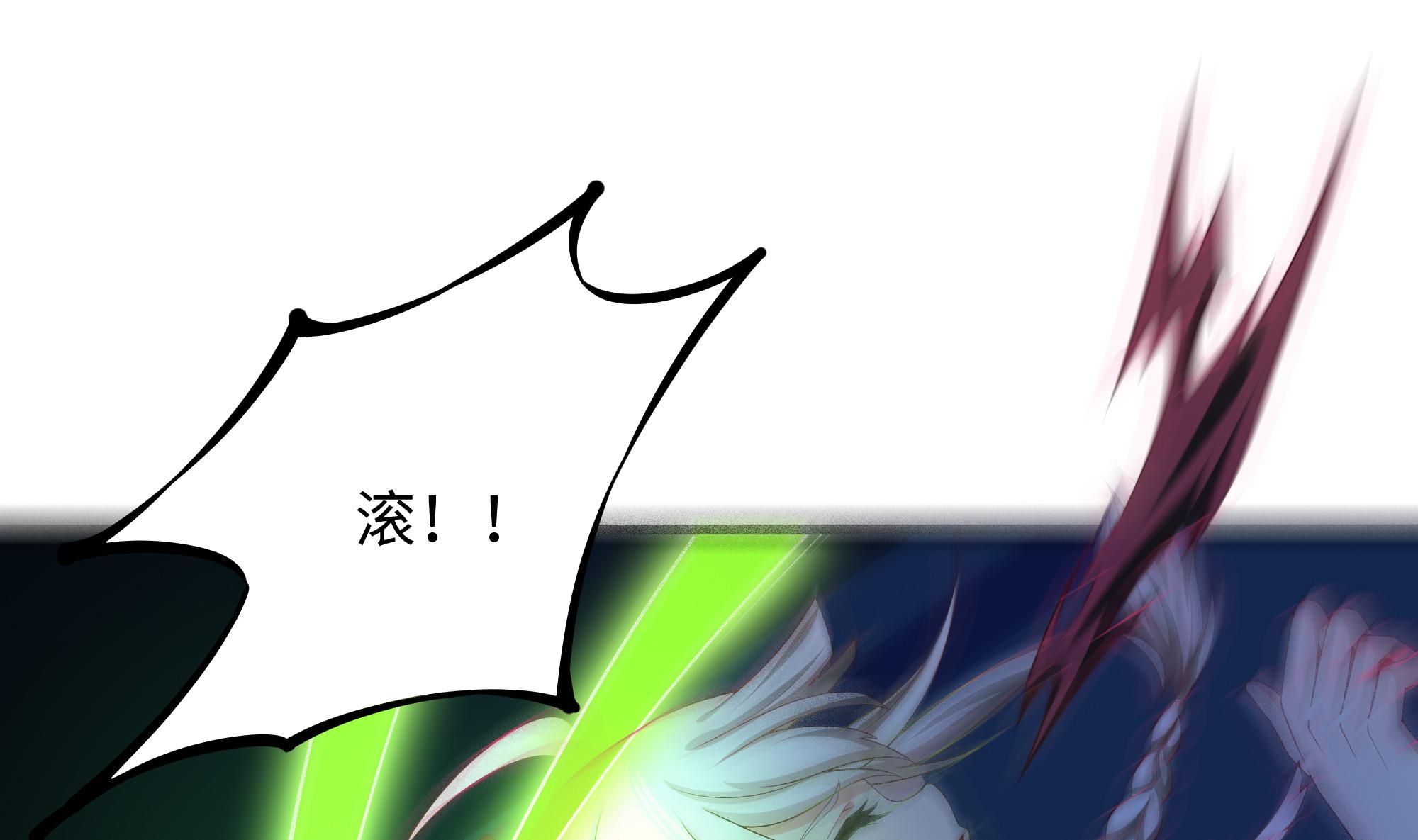 我在地府开后宫41 第38话 接下来就交给你了