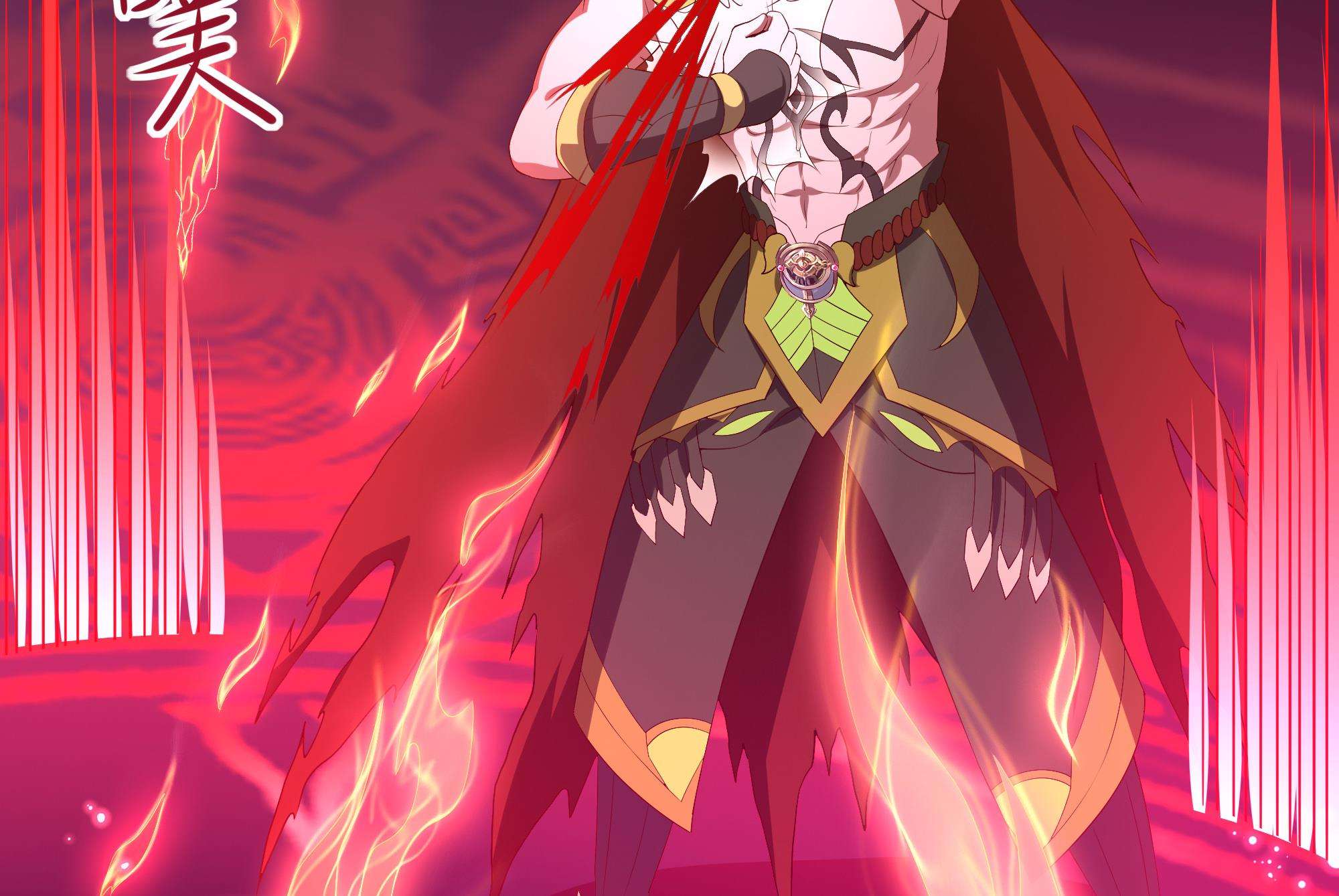 我在地府开后宫41 第38话 接下来就交给你了