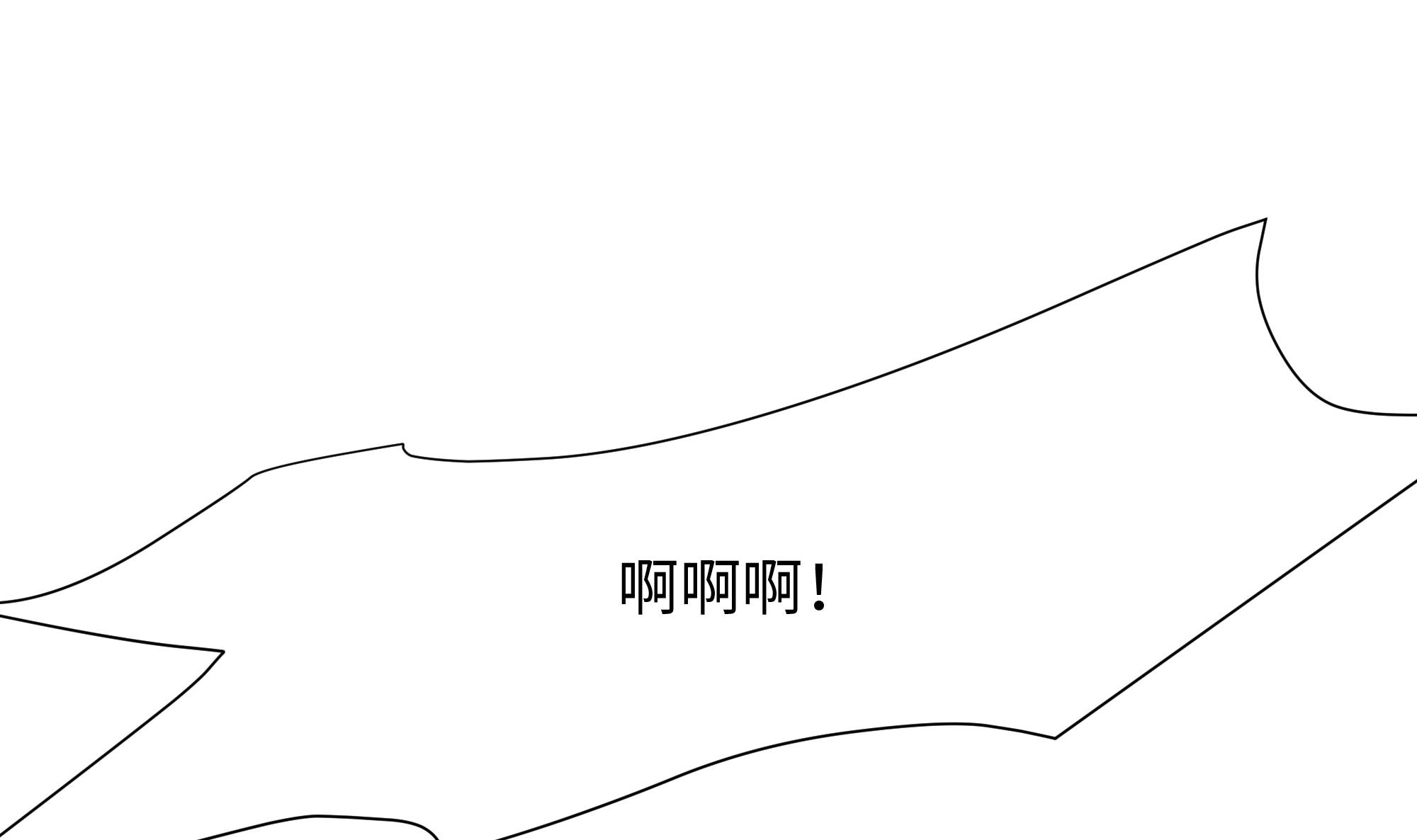 我在地府开后宫41 第38话 接下来就交给你了