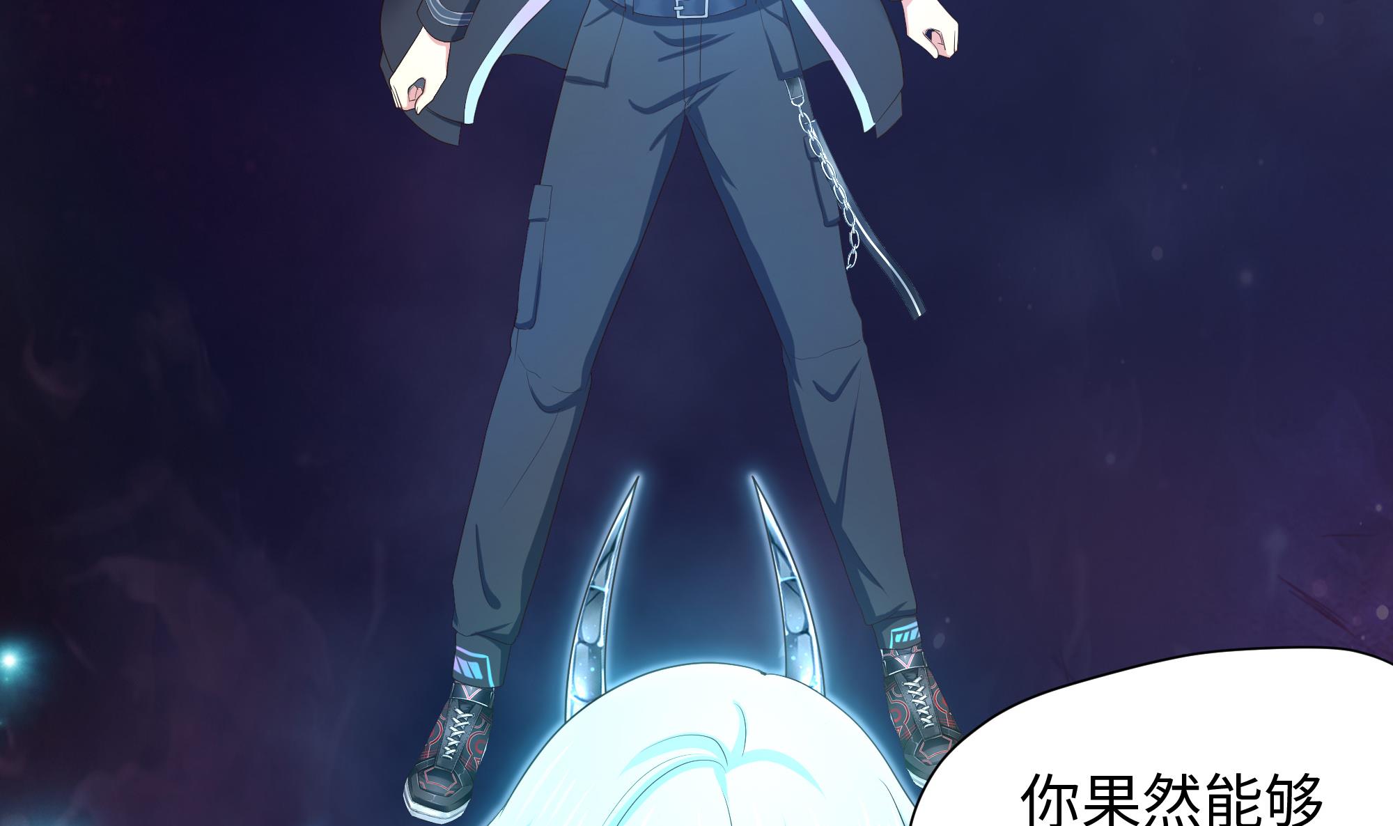 我在地府开后宫41 第38话 接下来就交给你了