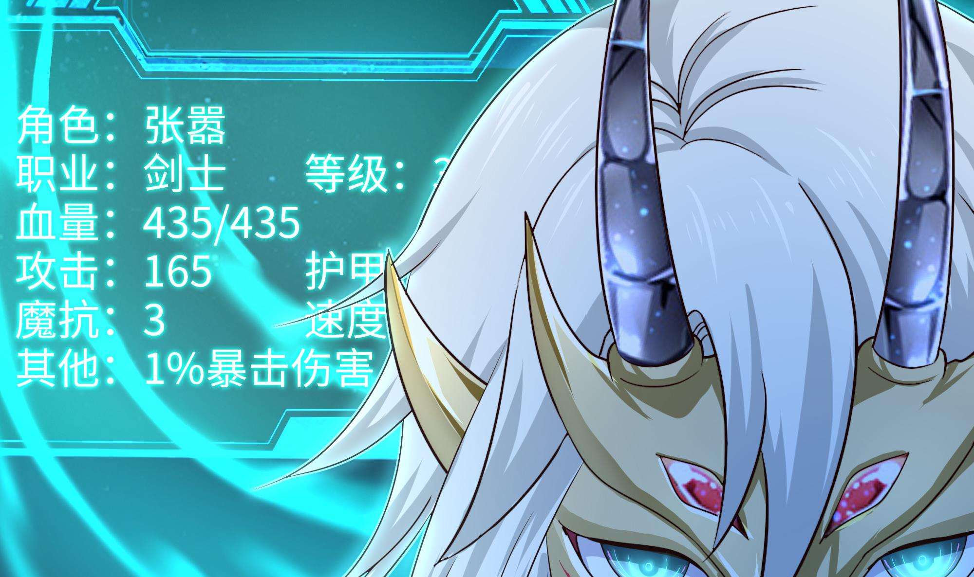 我在地府开后宫41 第38话 接下来就交给你了