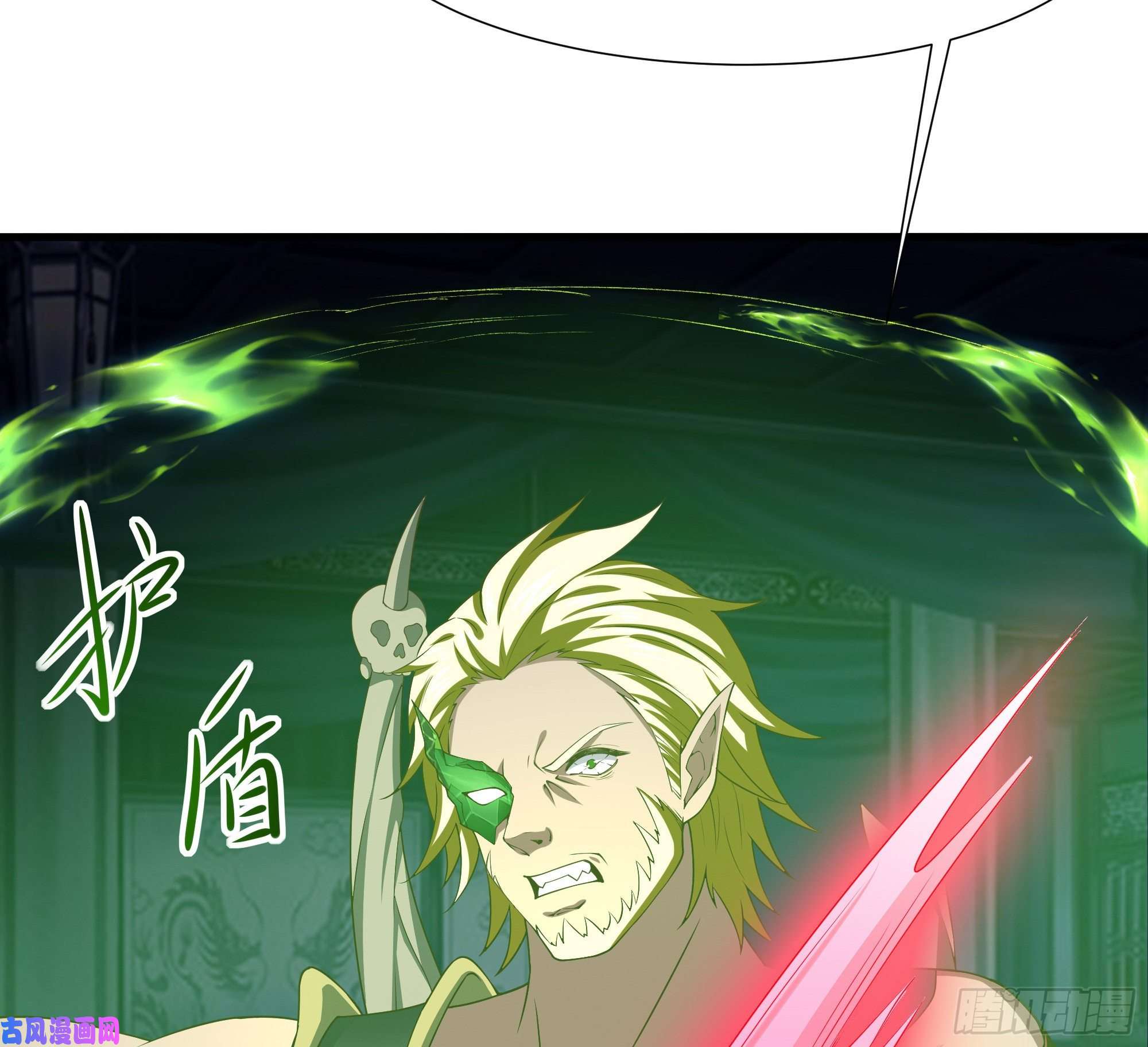 我在地府开后宫第38话 接下来就交给你了