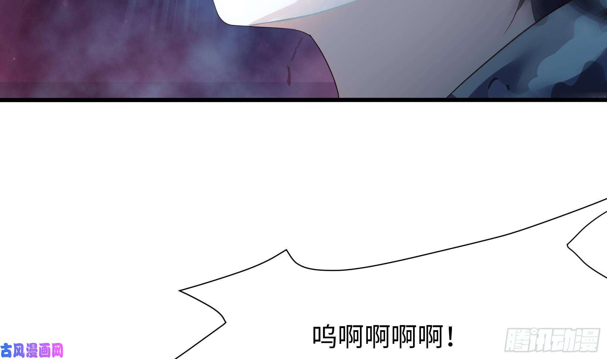 我在地府开后宫第38话 接下来就交给你了