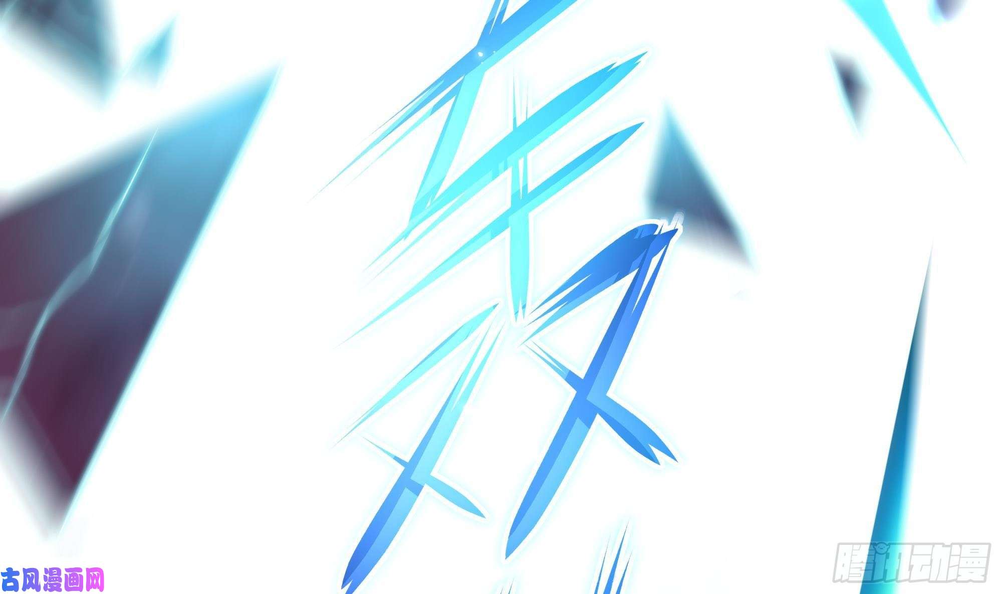 我在地府开后宫第38话 接下来就交给你了