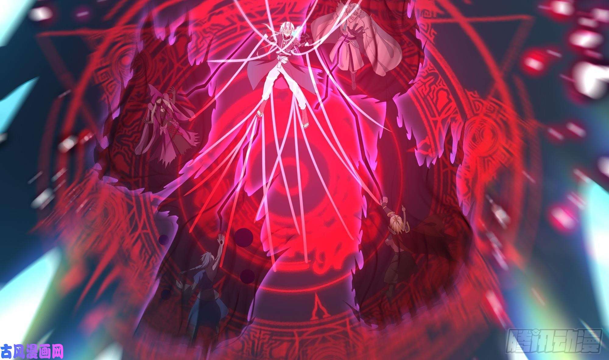 我在地府开后宫第38话 接下来就交给你了