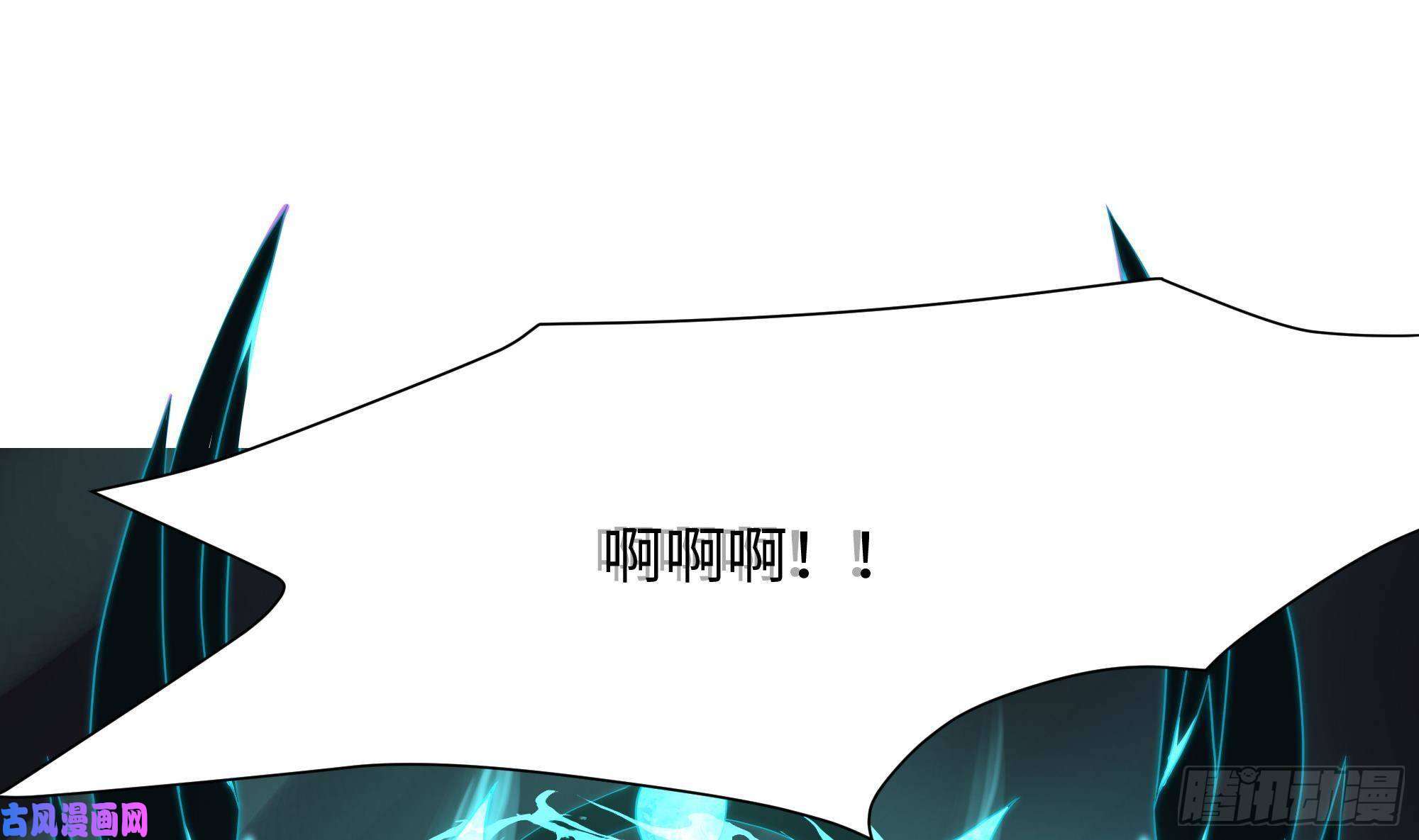 我在地府开后宫第38话 接下来就交给你了