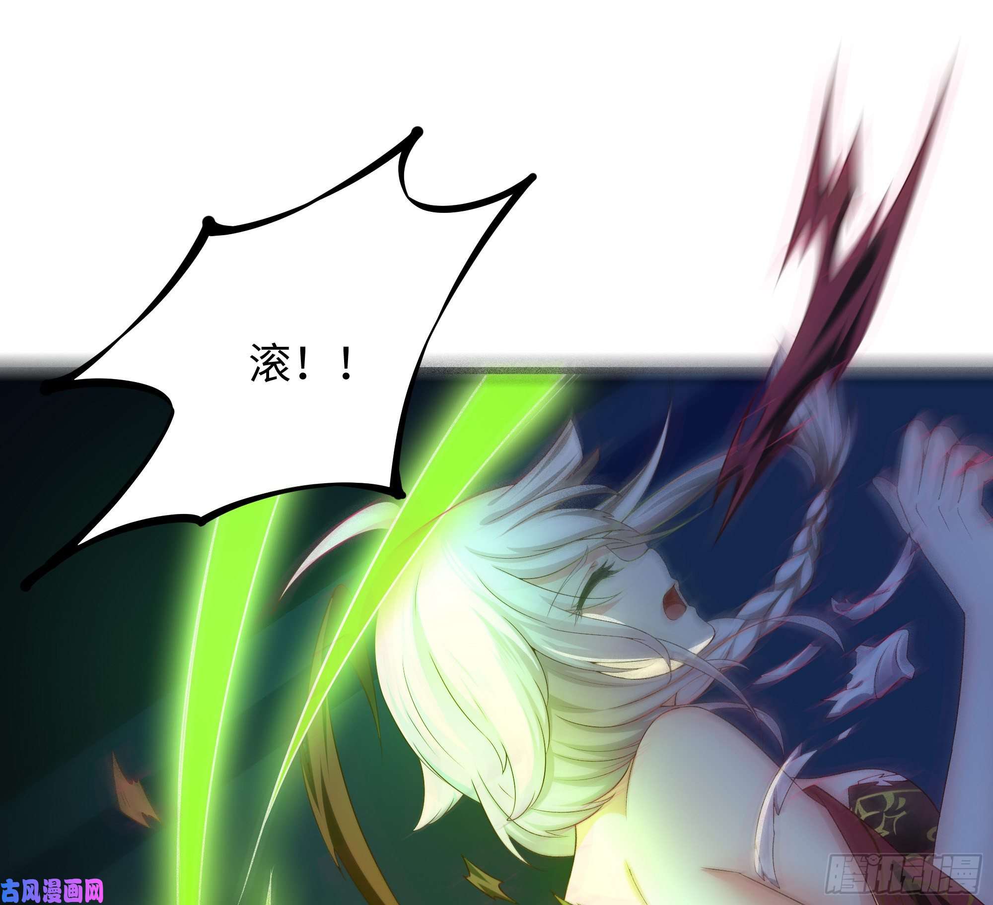 我在地府开后宫第38话 接下来就交给你了