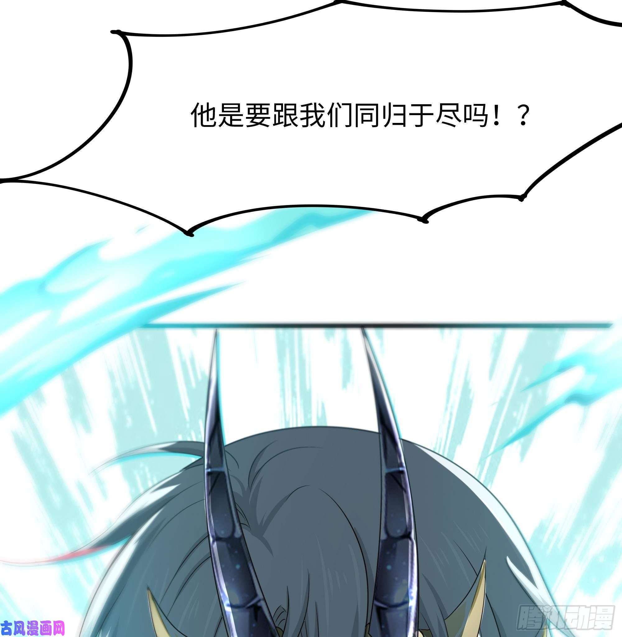 我在地府开后宫第38话 接下来就交给你了