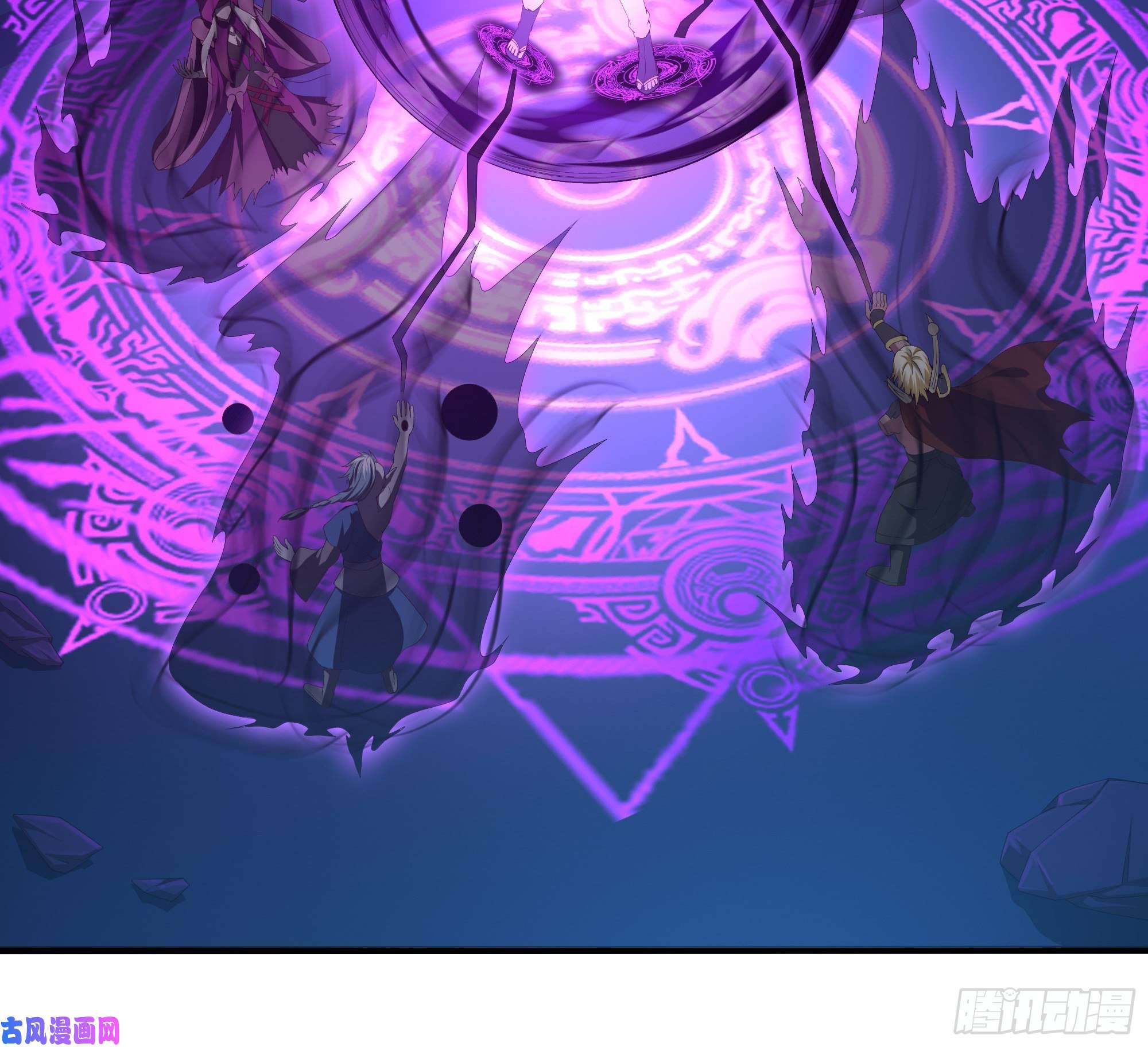 我在地府开后宫第38话 接下来就交给你了