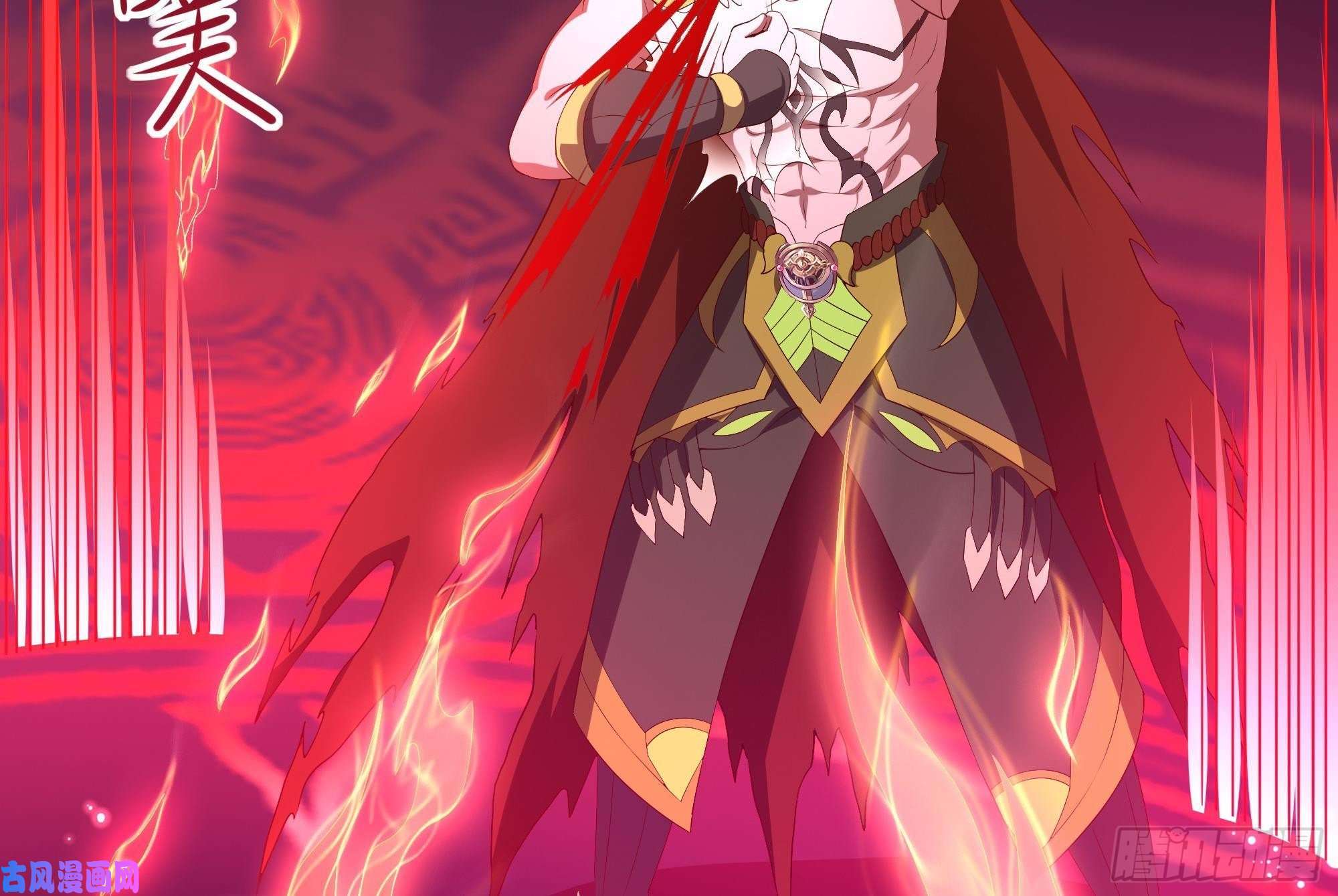 我在地府开后宫第38话 接下来就交给你了