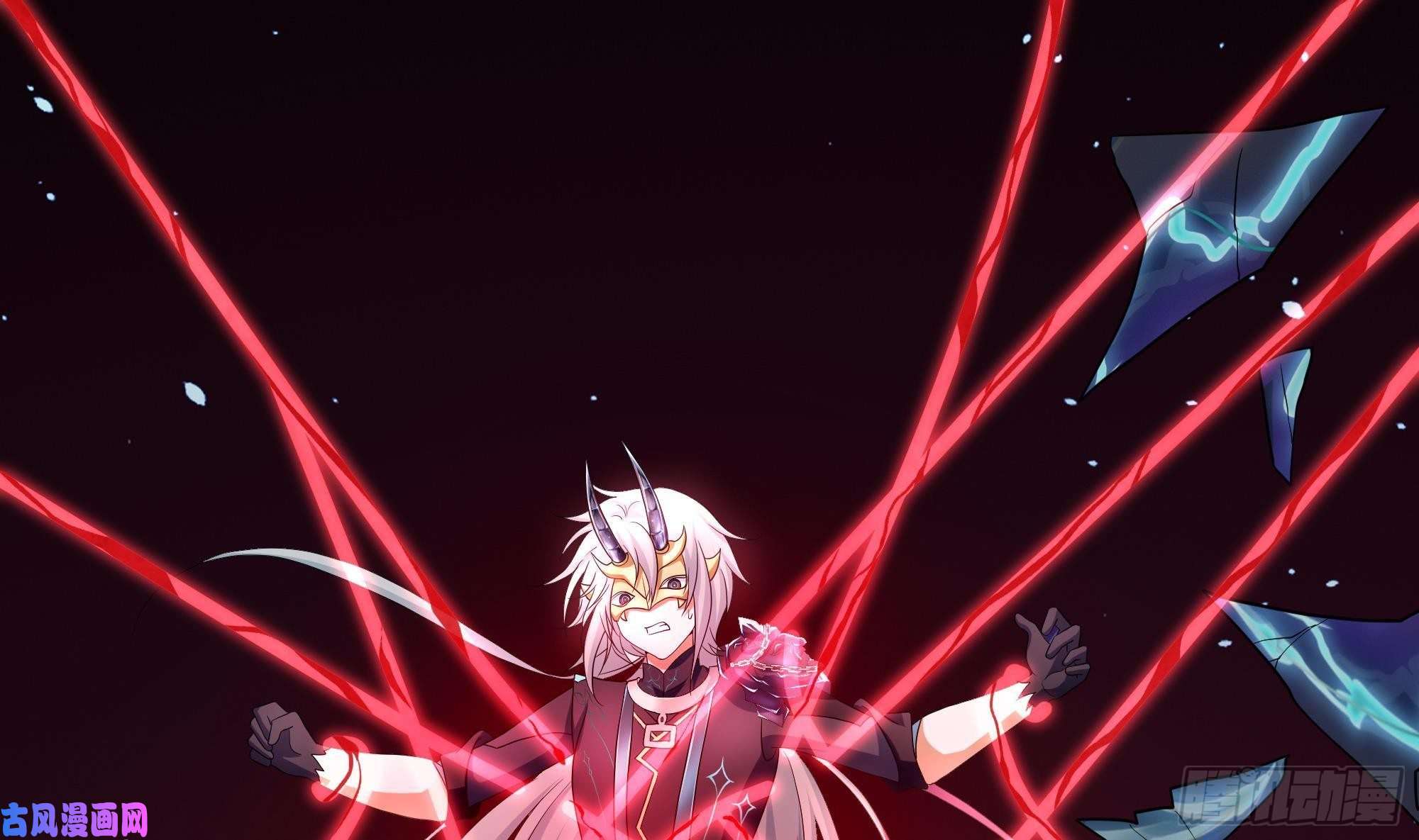 我在地府开后宫第38话 接下来就交给你了