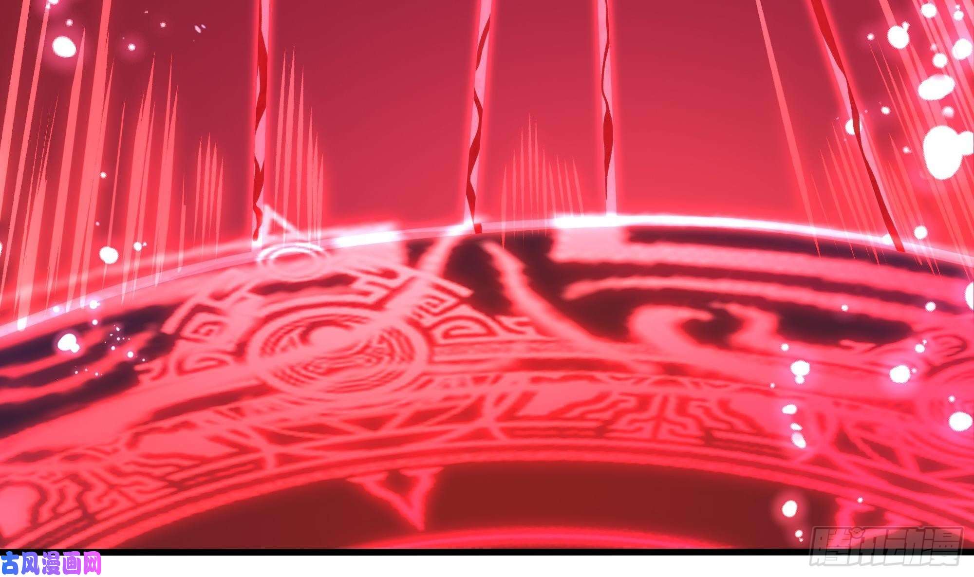 我在地府开后宫第38话 接下来就交给你了