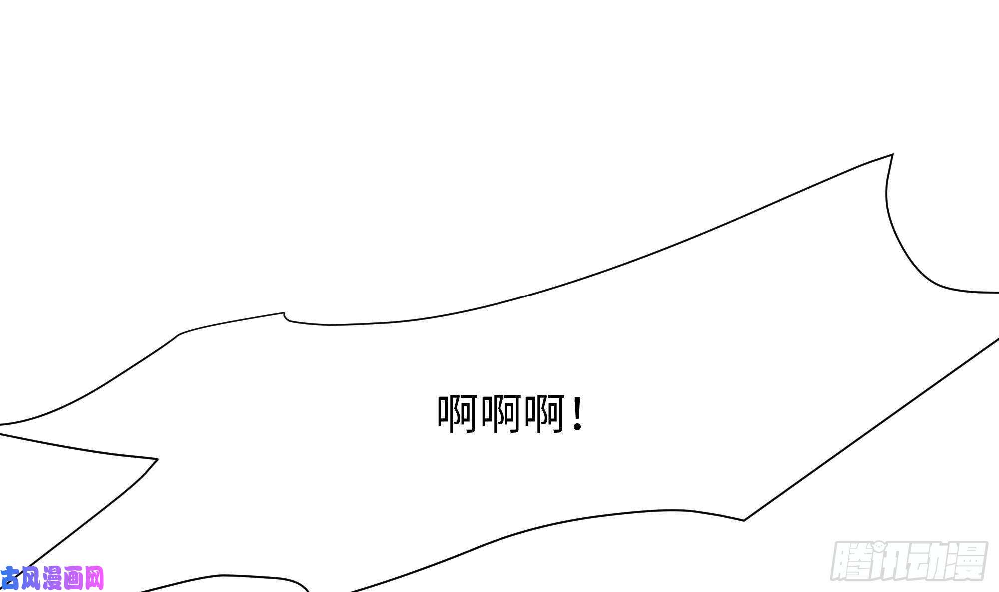 我在地府开后宫第38话 接下来就交给你了