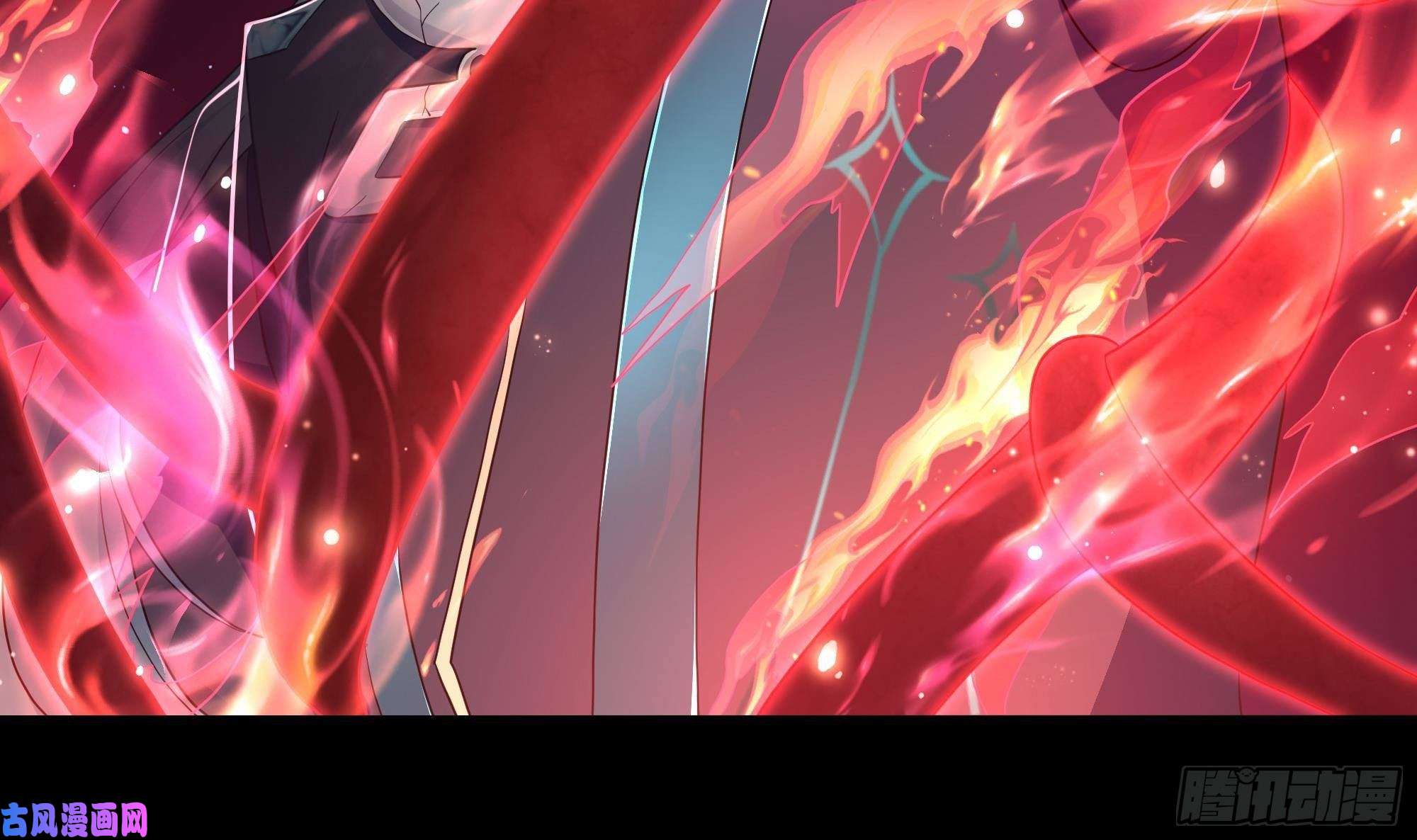 我在地府开后宫第38话 接下来就交给你了