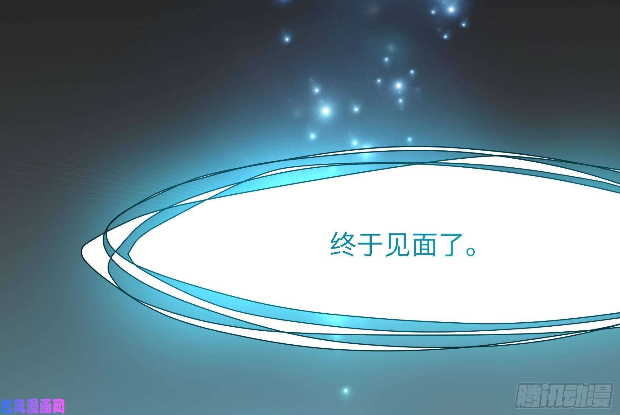 我在地府开后宫第38话 接下来就交给你了