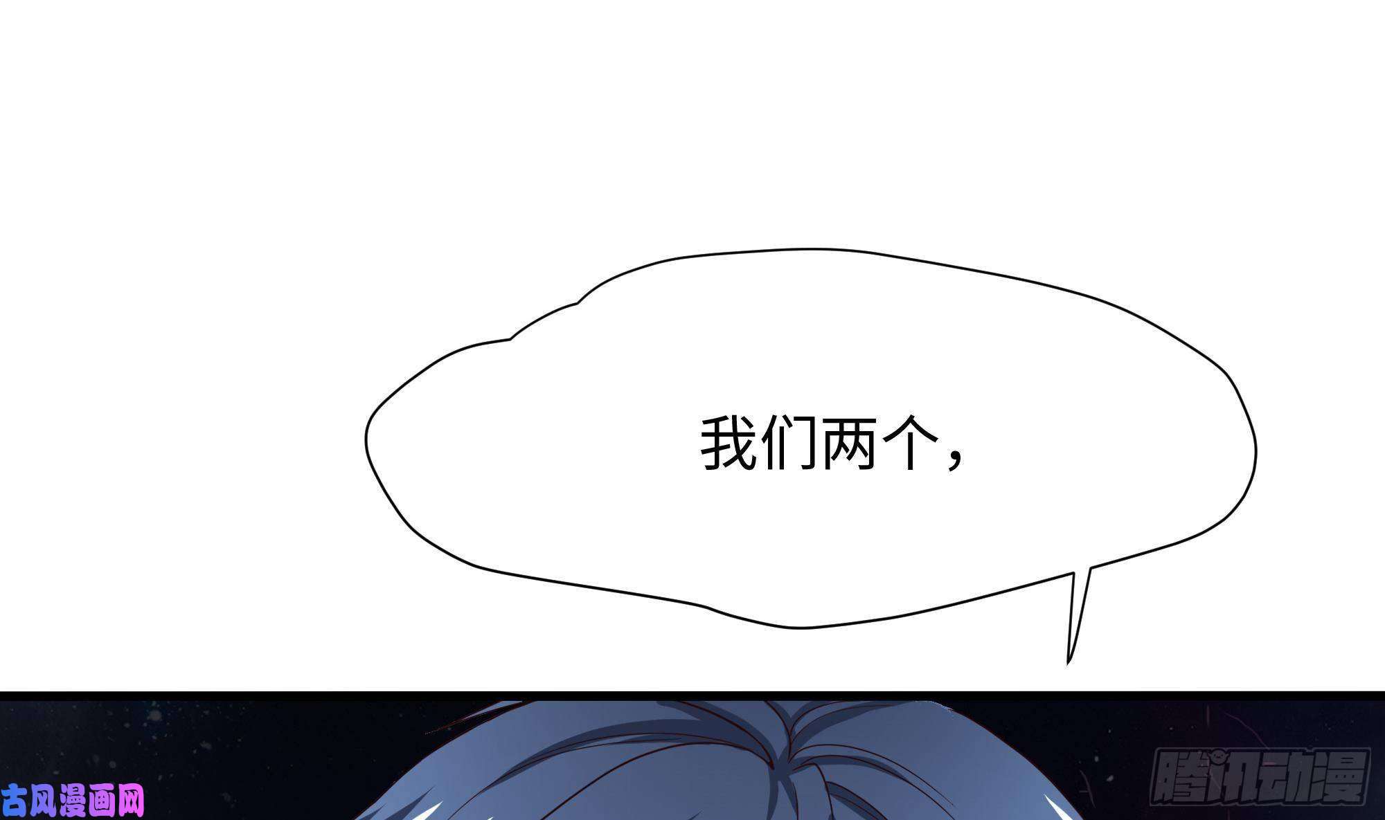 我在地府开后宫第38话 接下来就交给你了