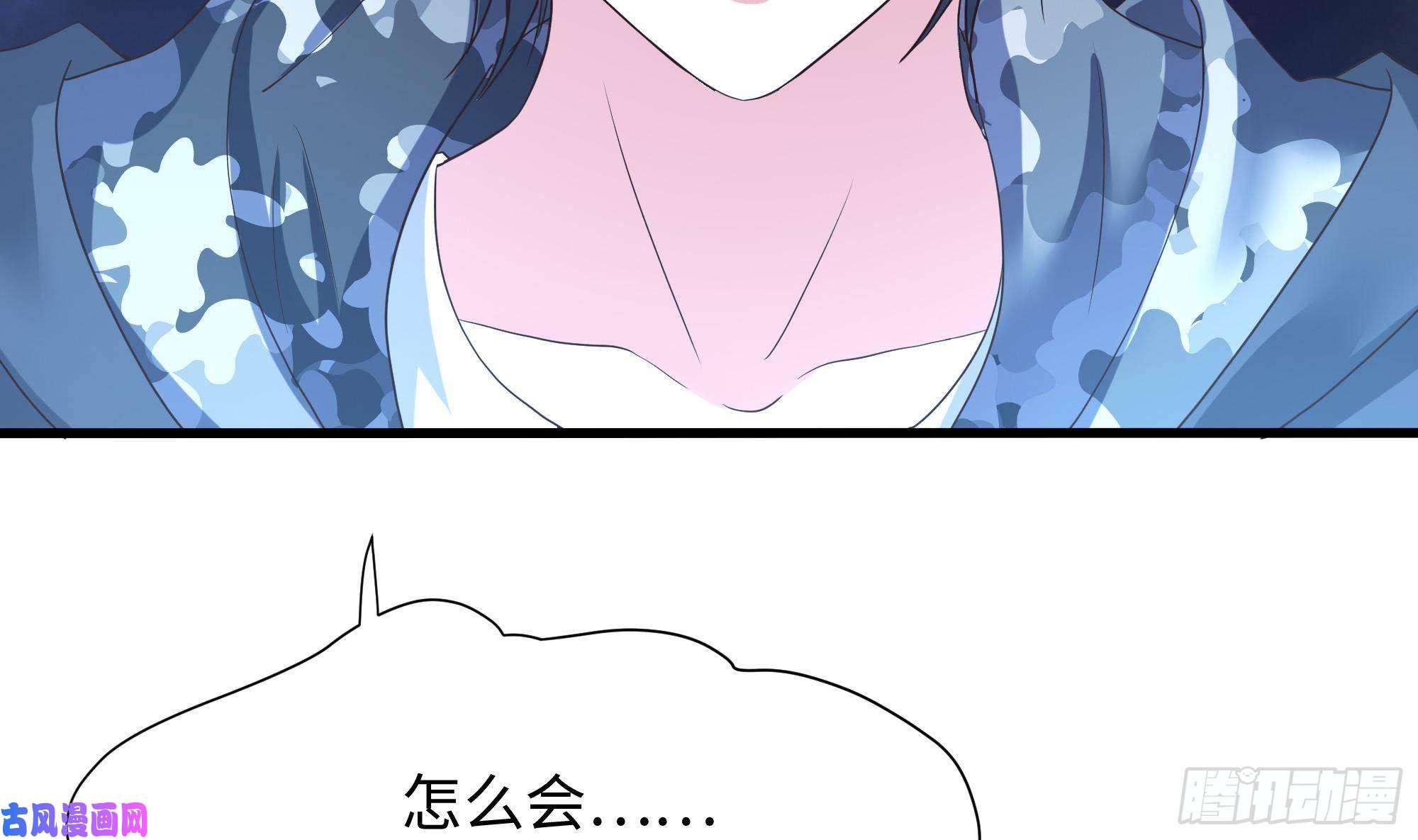 我在地府开后宫第38话 接下来就交给你了