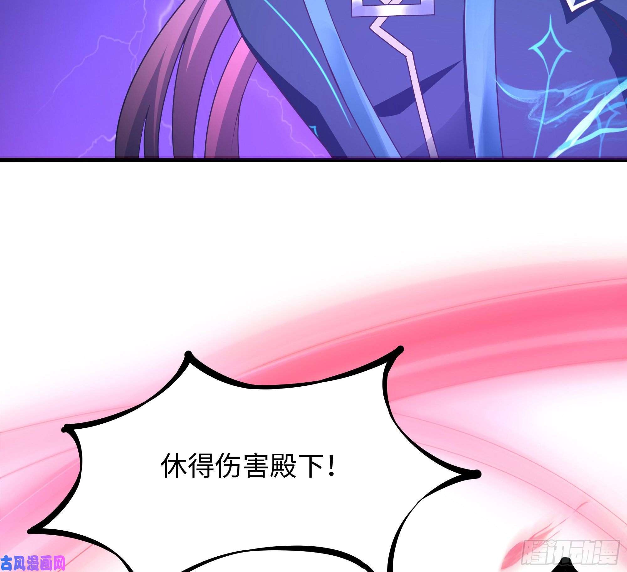 我在地府开后宫第38话 接下来就交给你了