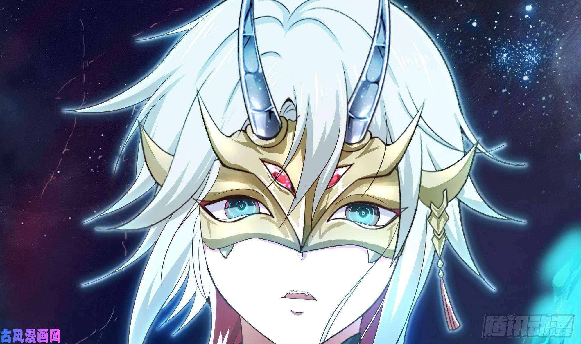 我在地府开后宫第38话 接下来就交给你了