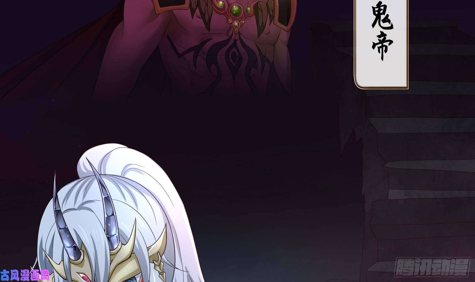 我在地府开后宫第38话 接下来就交给你了