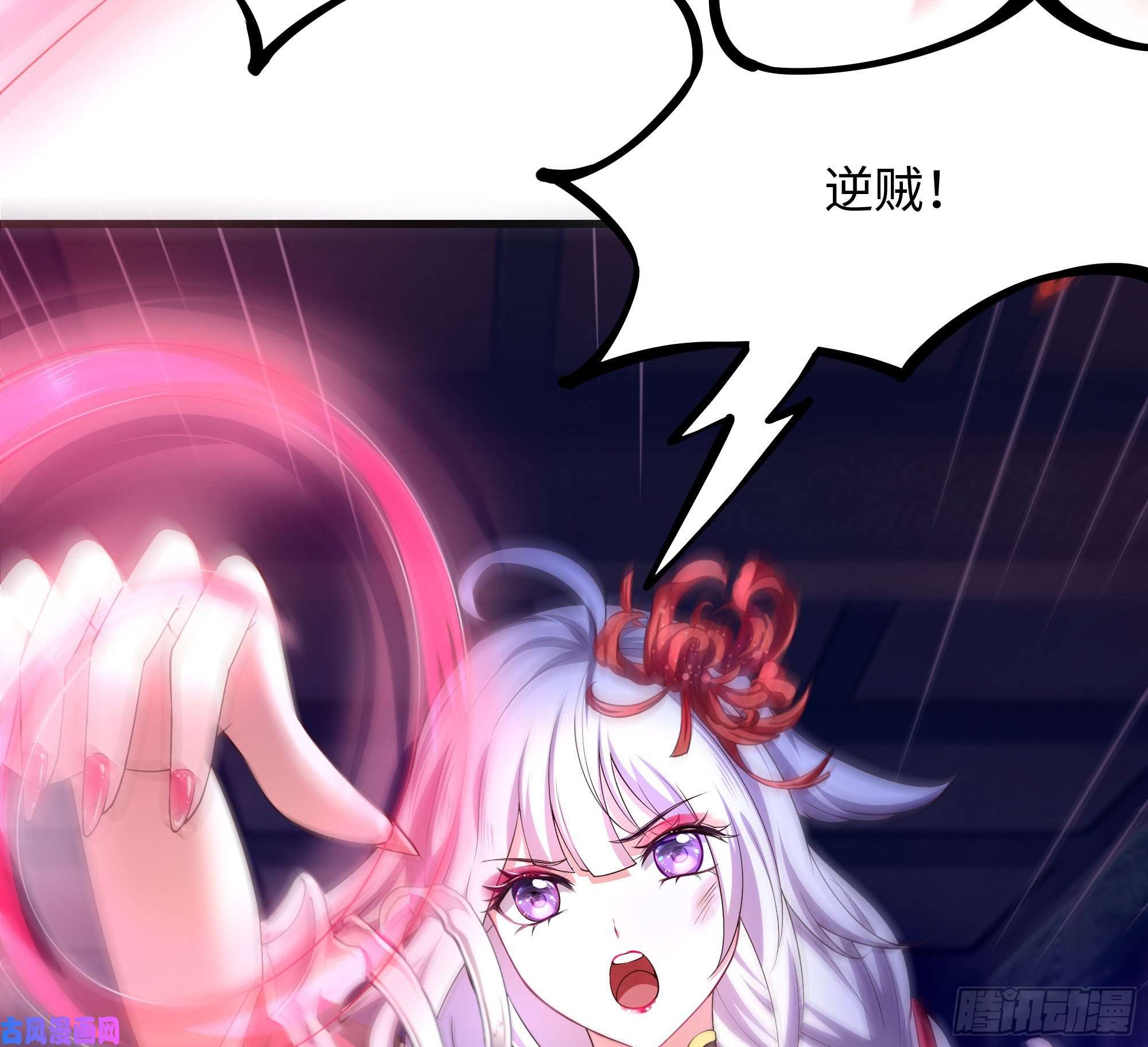 我在地府开后宫第38话 接下来就交给你了