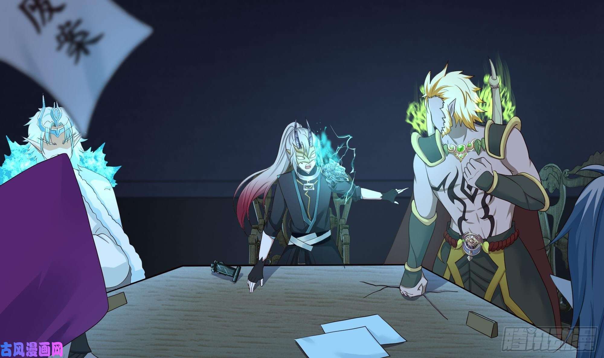 我在地府开后宫第38话 接下来就交给你了