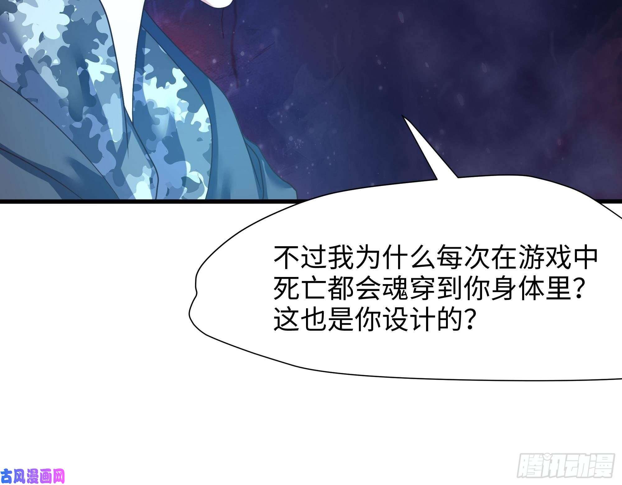 我在地府开后宫第38话 接下来就交给你了