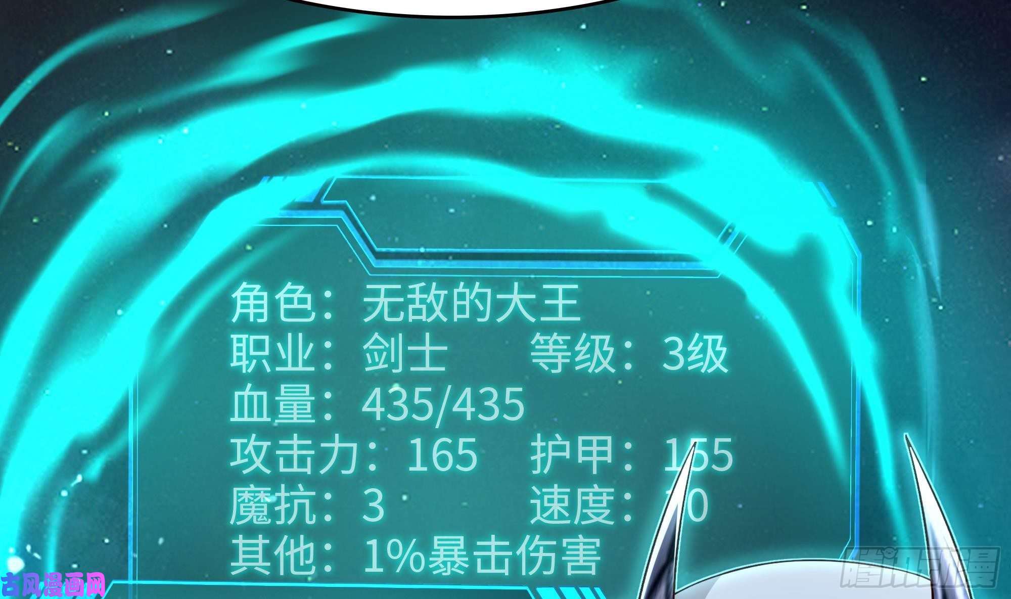 我在地府开后宫第38话 接下来就交给你了