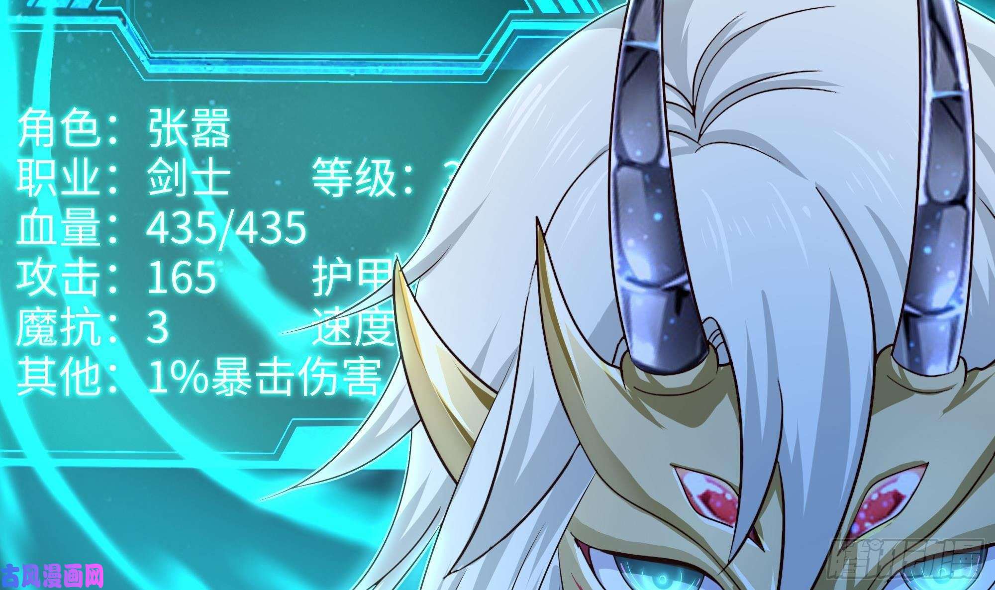 我在地府开后宫第38话 接下来就交给你了