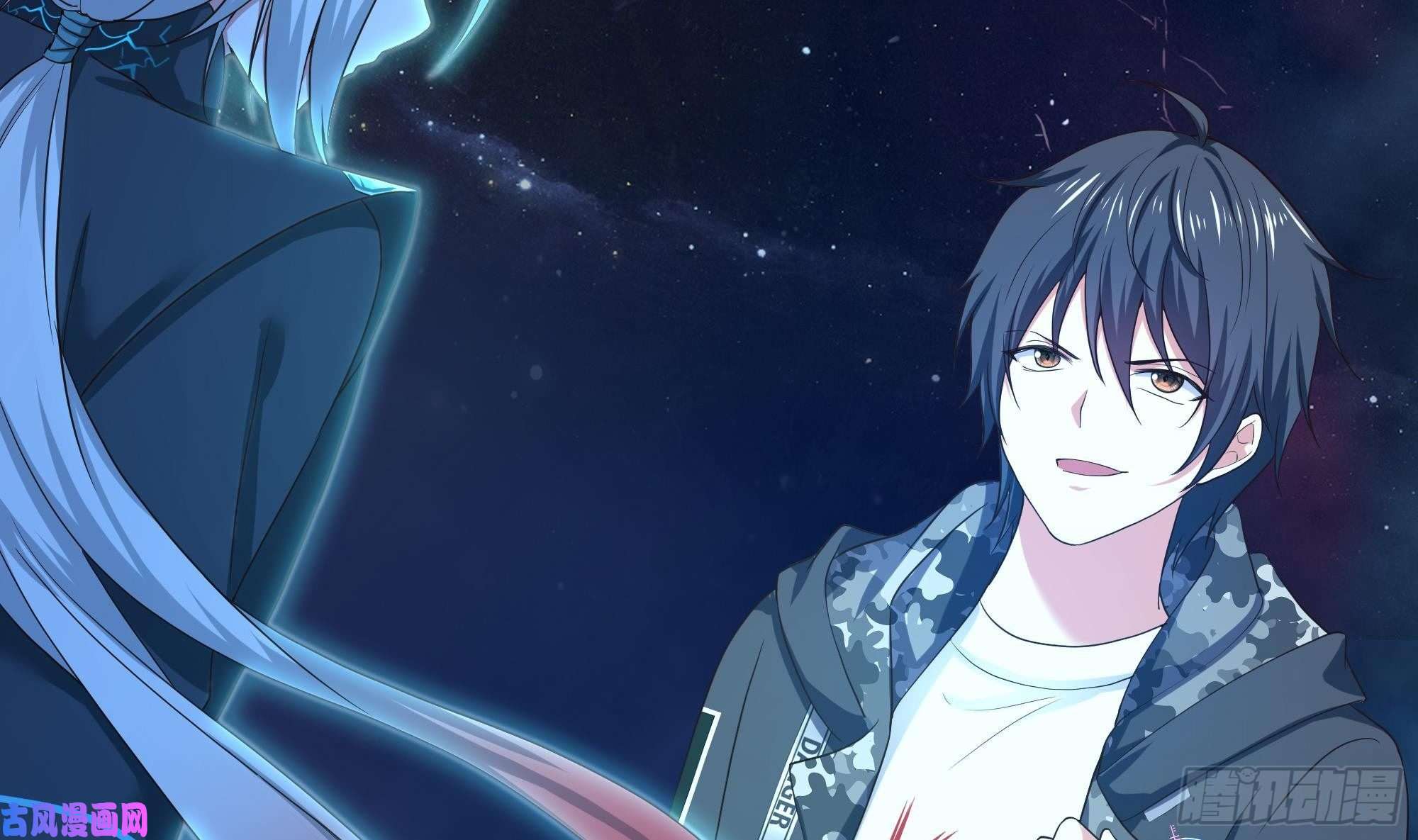 我在地府开后宫第38话 接下来就交给你了