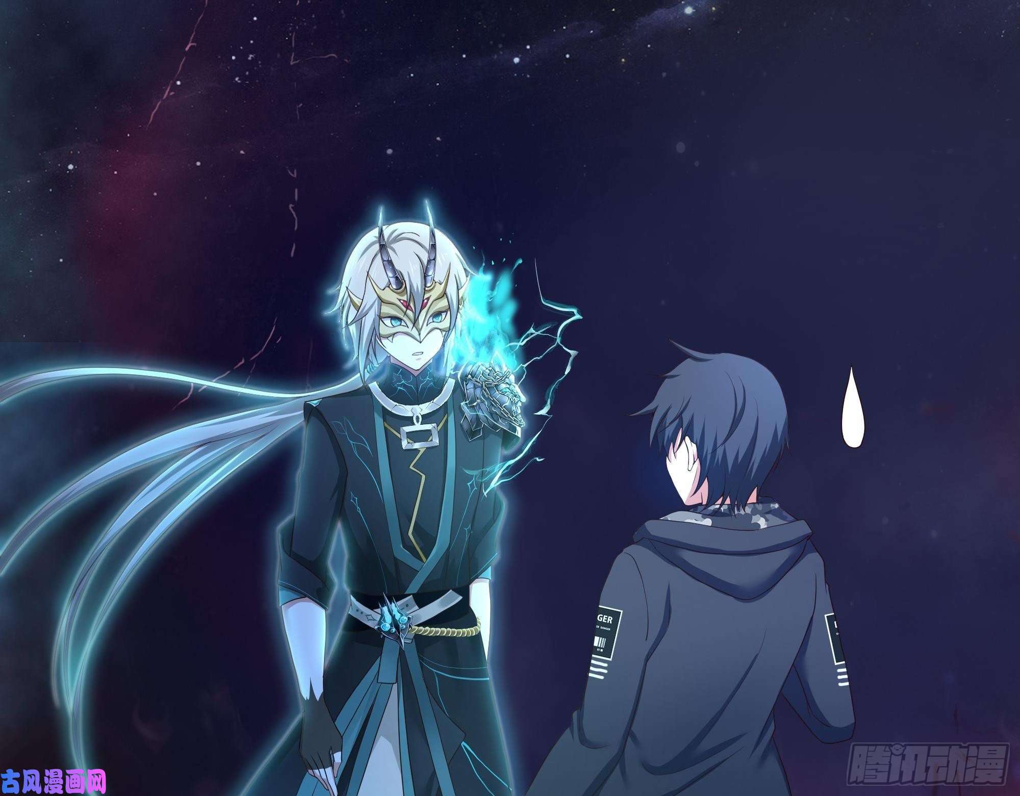 我在地府开后宫第38话 接下来就交给你了