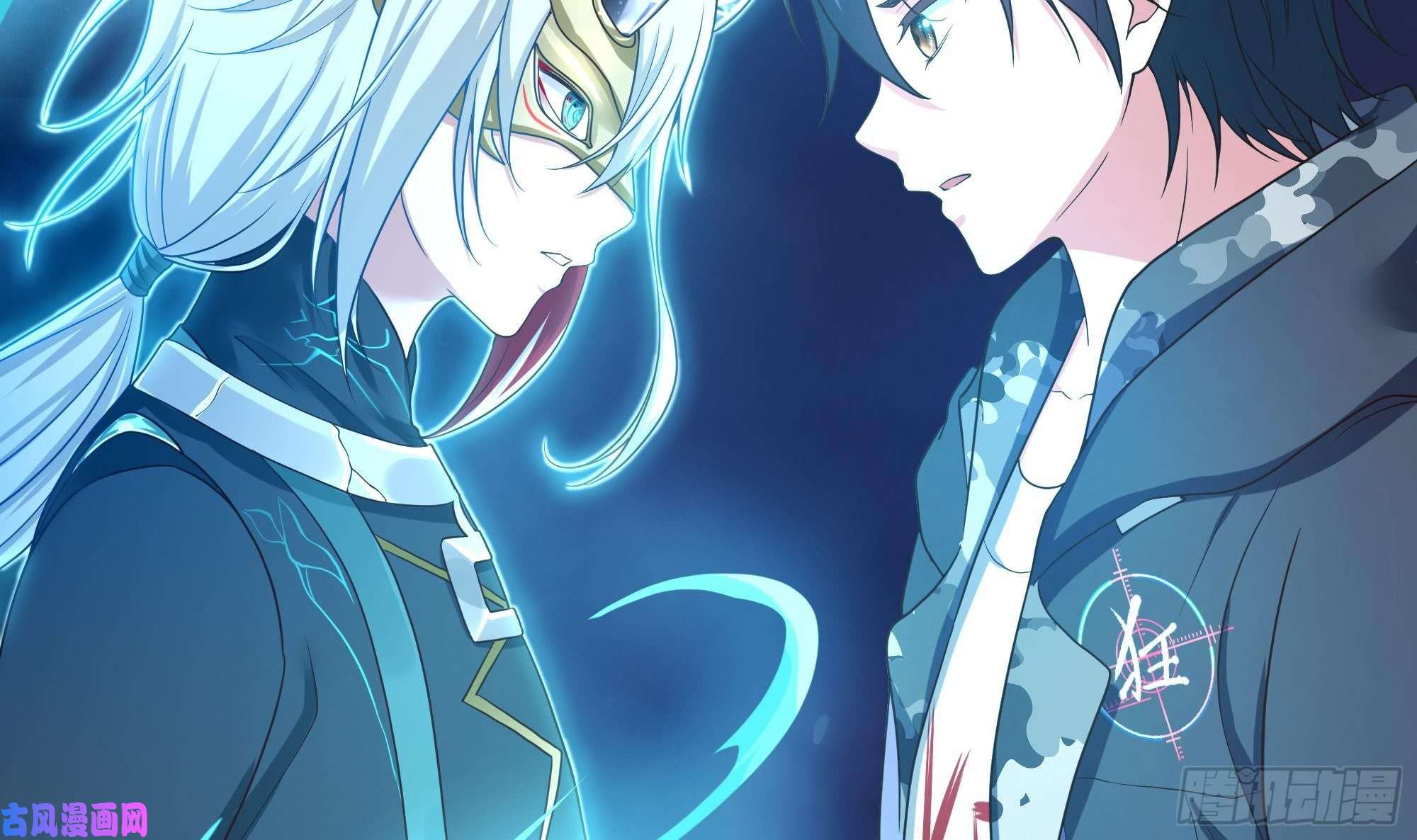 我在地府开后宫第38话 接下来就交给你了